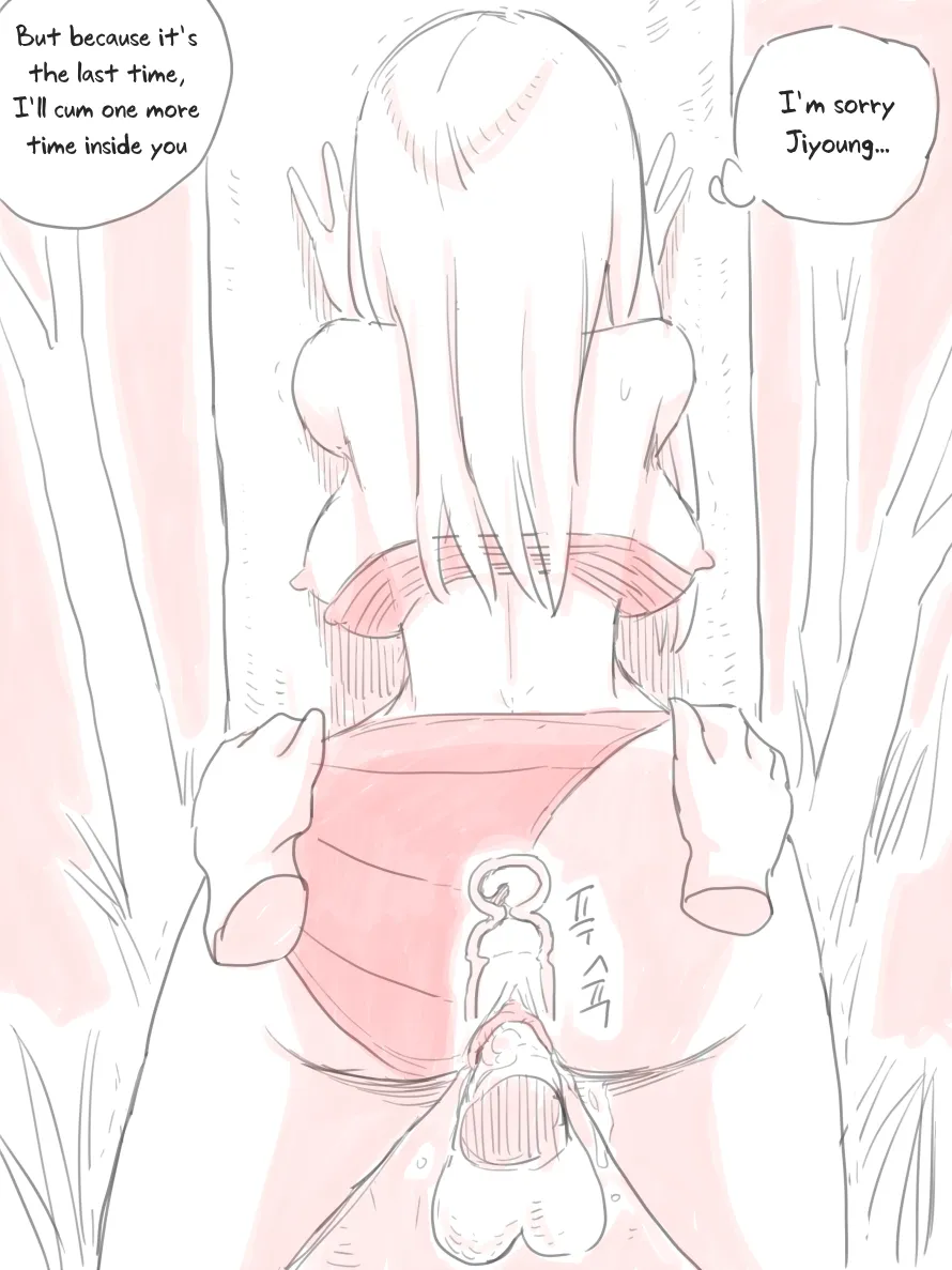 [nisino] Deserted Island [English] [Uncle Bane] 图片编号 15