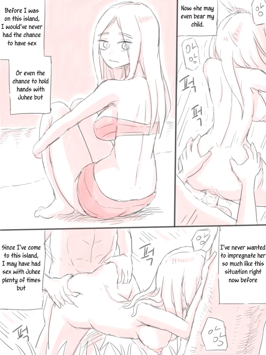 [nisino] Deserted Island [English] [Uncle Bane] 图片编号 56