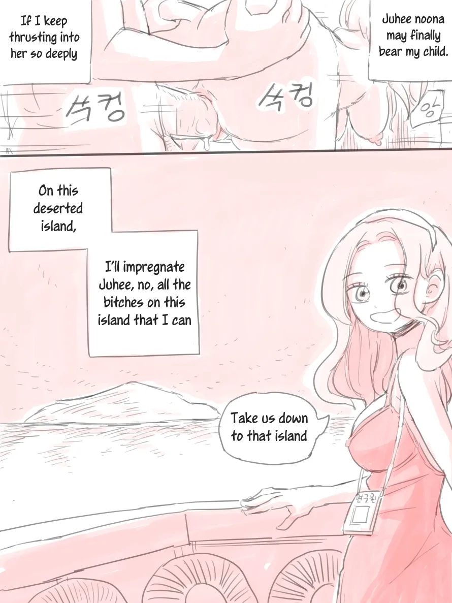 [nisino] Deserted Island [English] [Uncle Bane] 图片编号 57