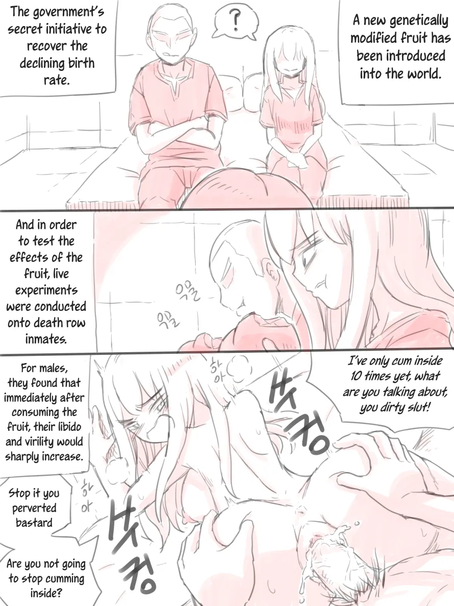 [nisino] Deserted Island [English] [Uncle Bane] 图片编号 58