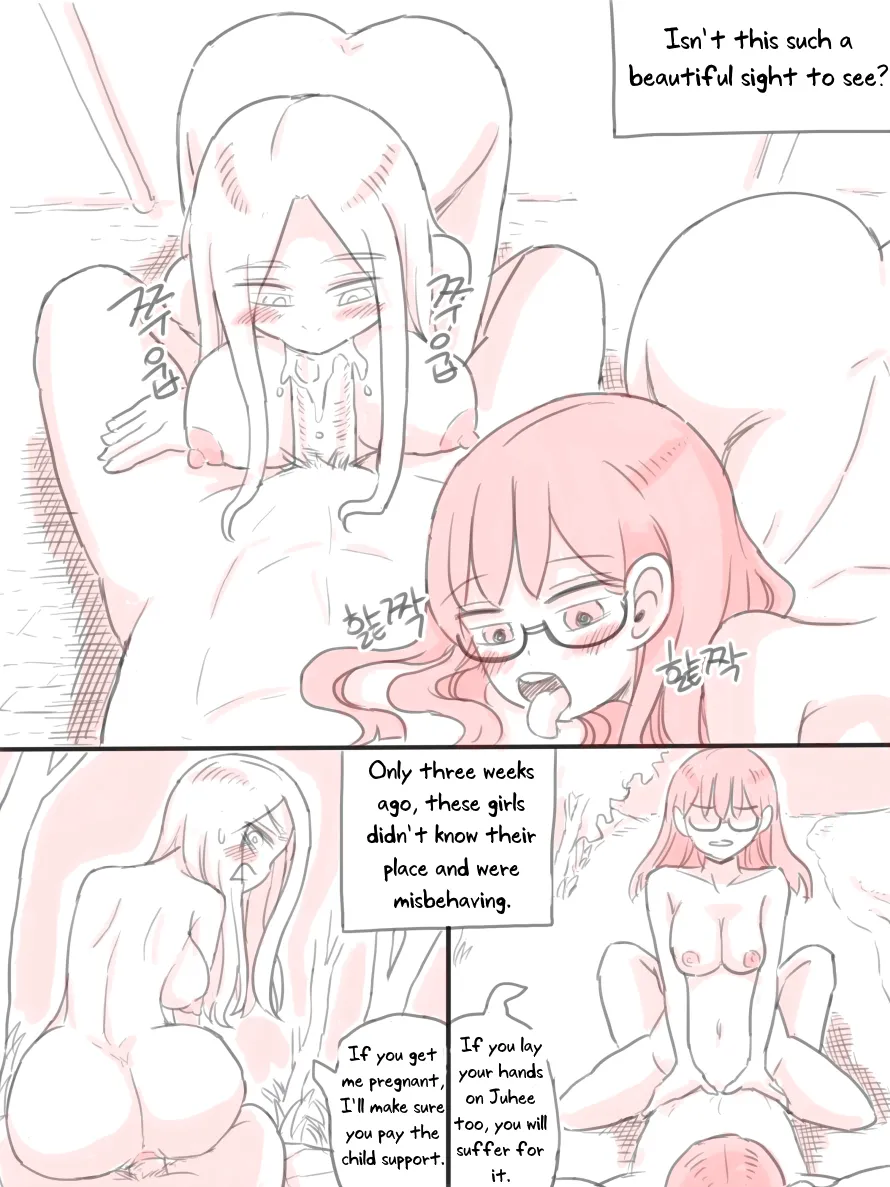 [nisino] Deserted Island [English] [Uncle Bane] 图片编号 106