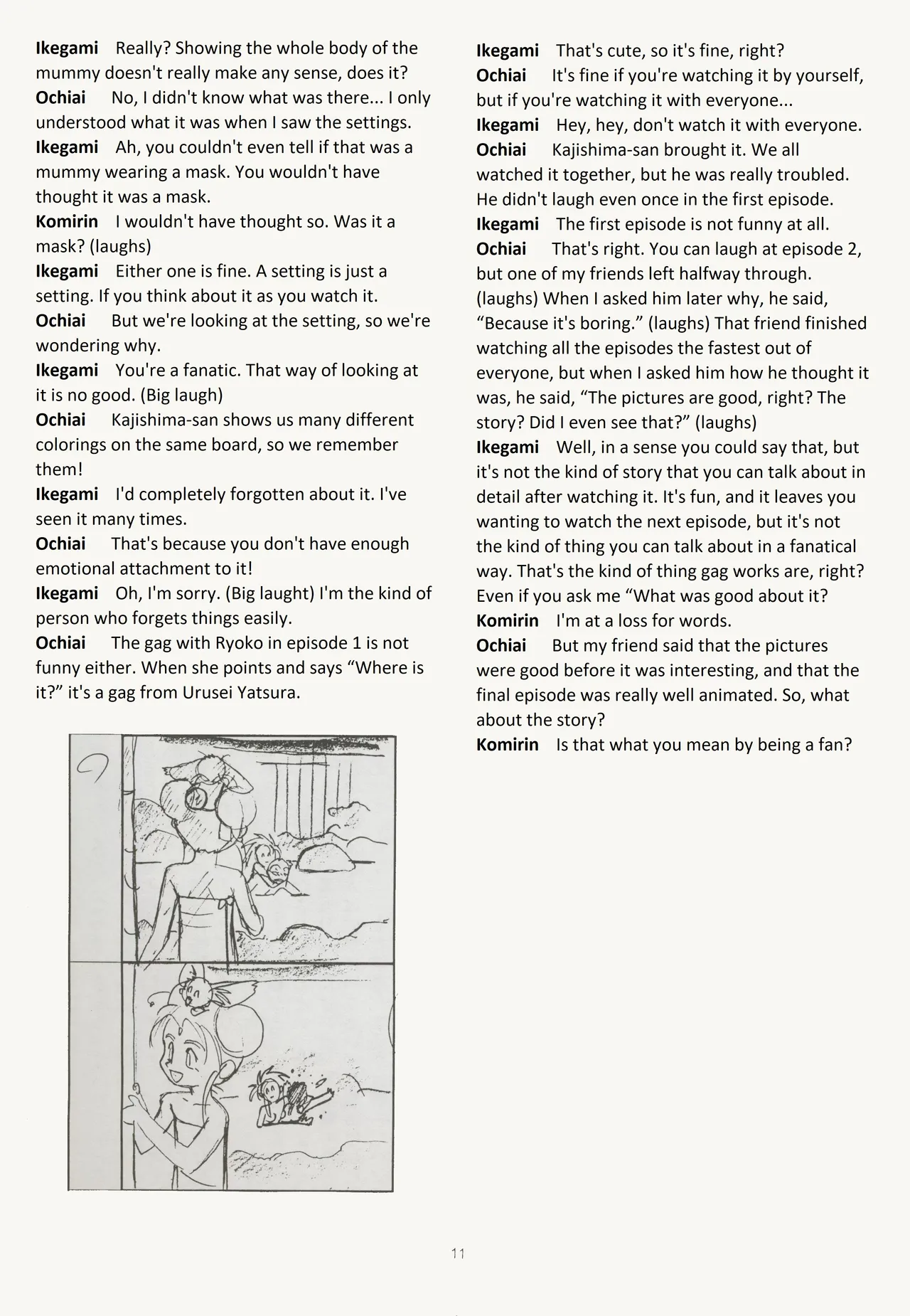 Fuyou no Hitobito Bildnummer 11