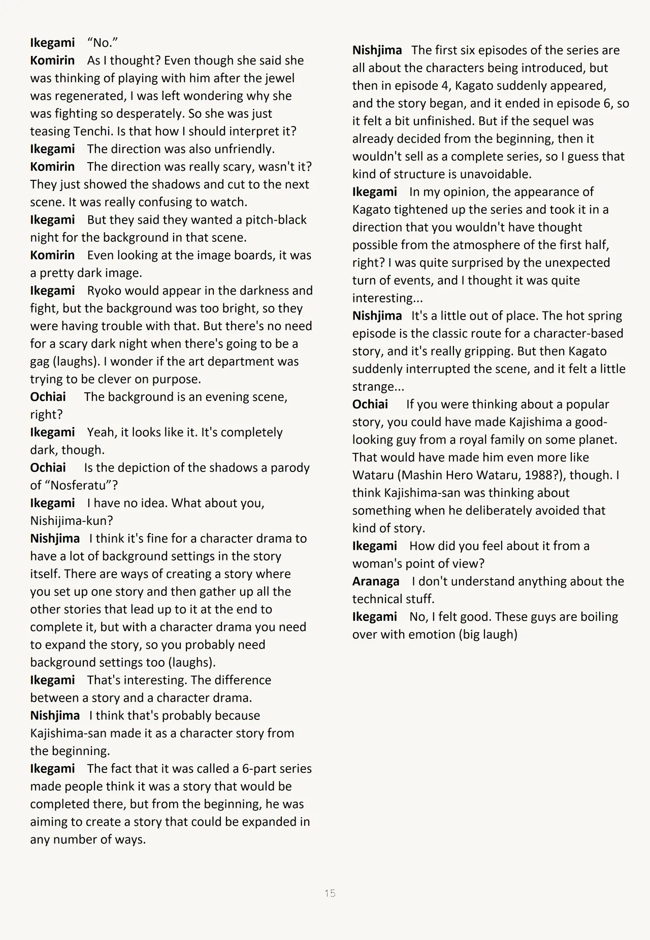 Fuyou no Hitobito Bildnummer 15