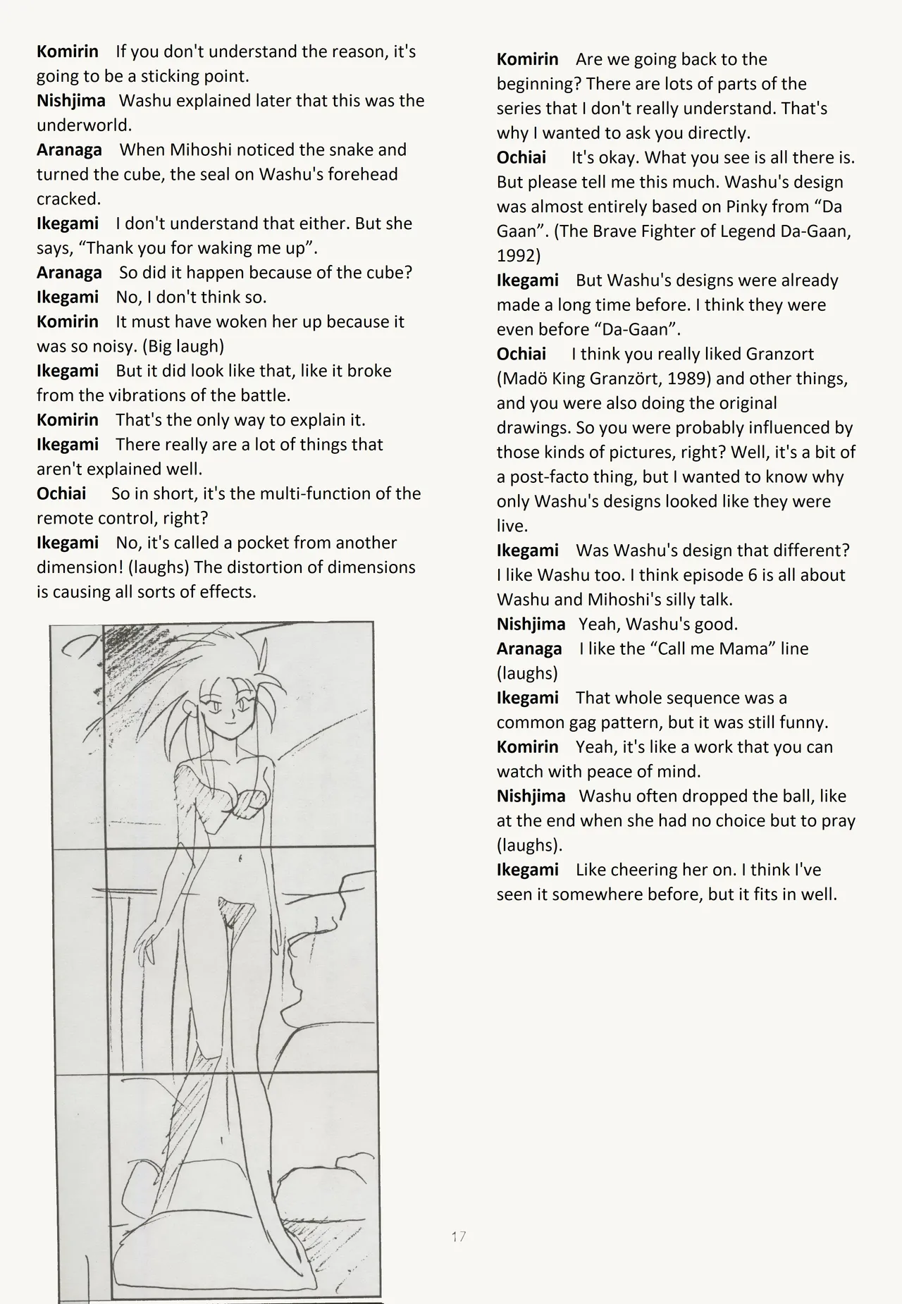 Fuyou no Hitobito Bildnummer 17