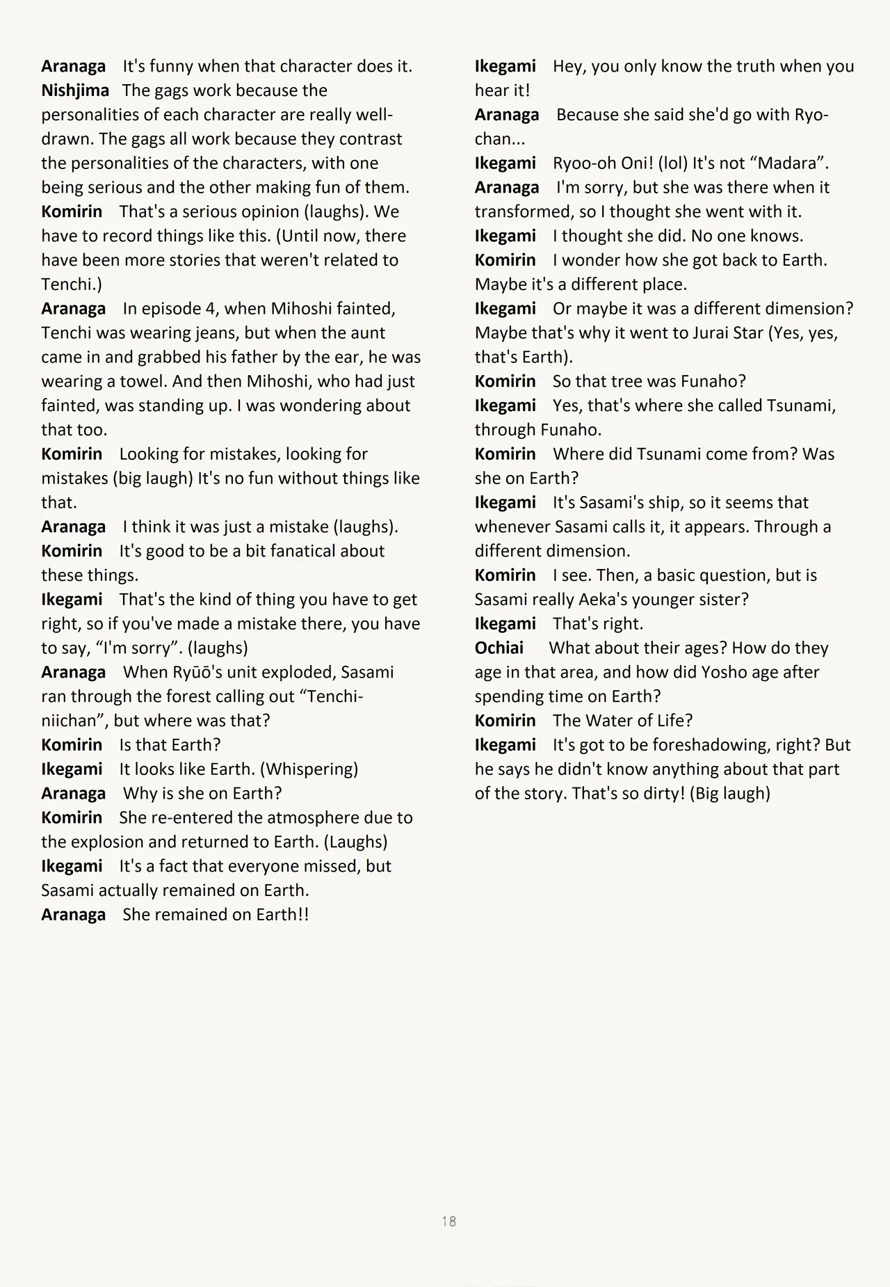 Fuyou no Hitobito Bildnummer 18