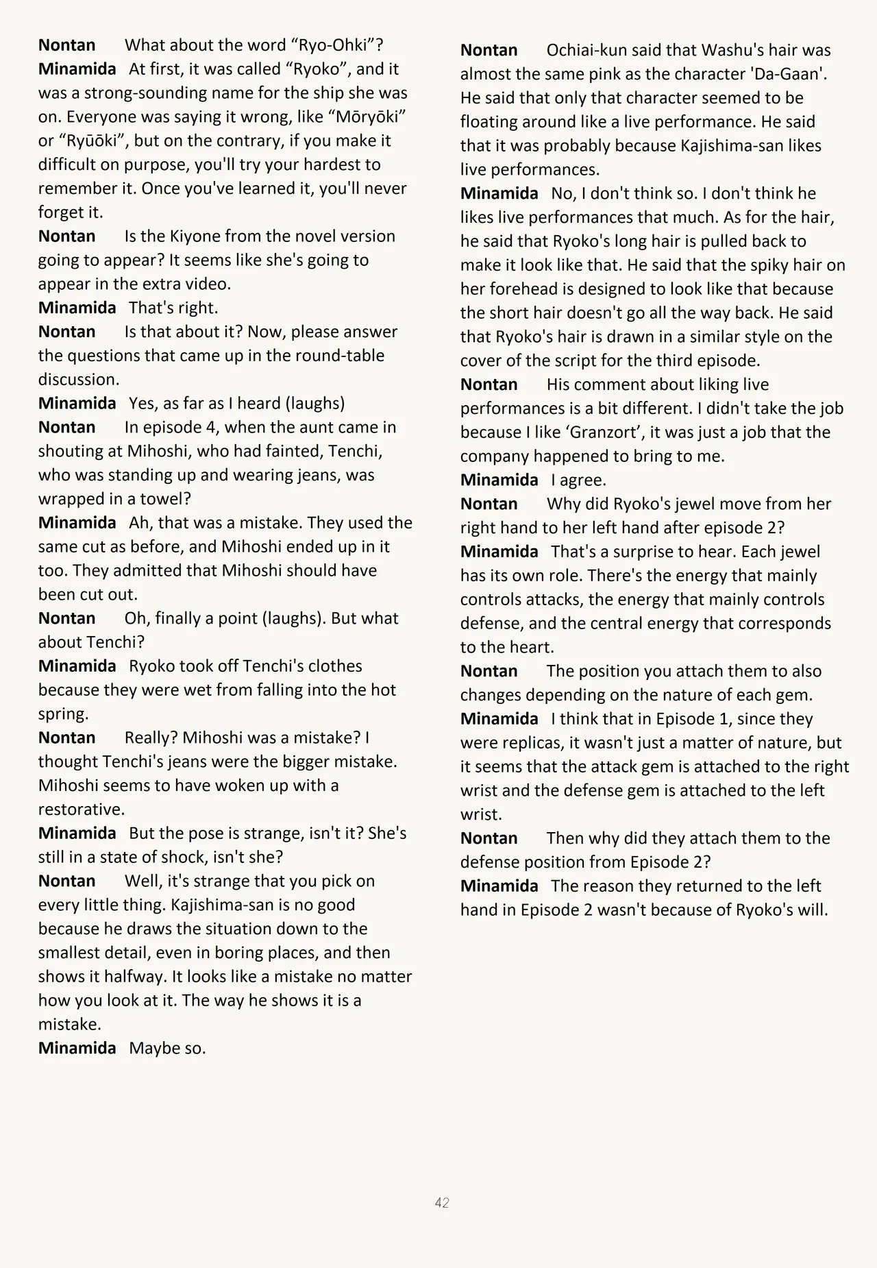 Fuyou no Hitobito Bildnummer 42