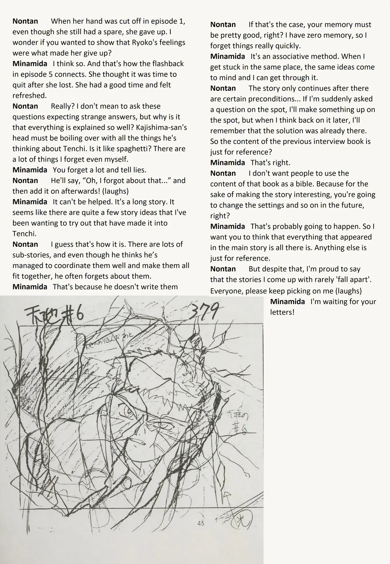 Fuyou no Hitobito Bildnummer 43