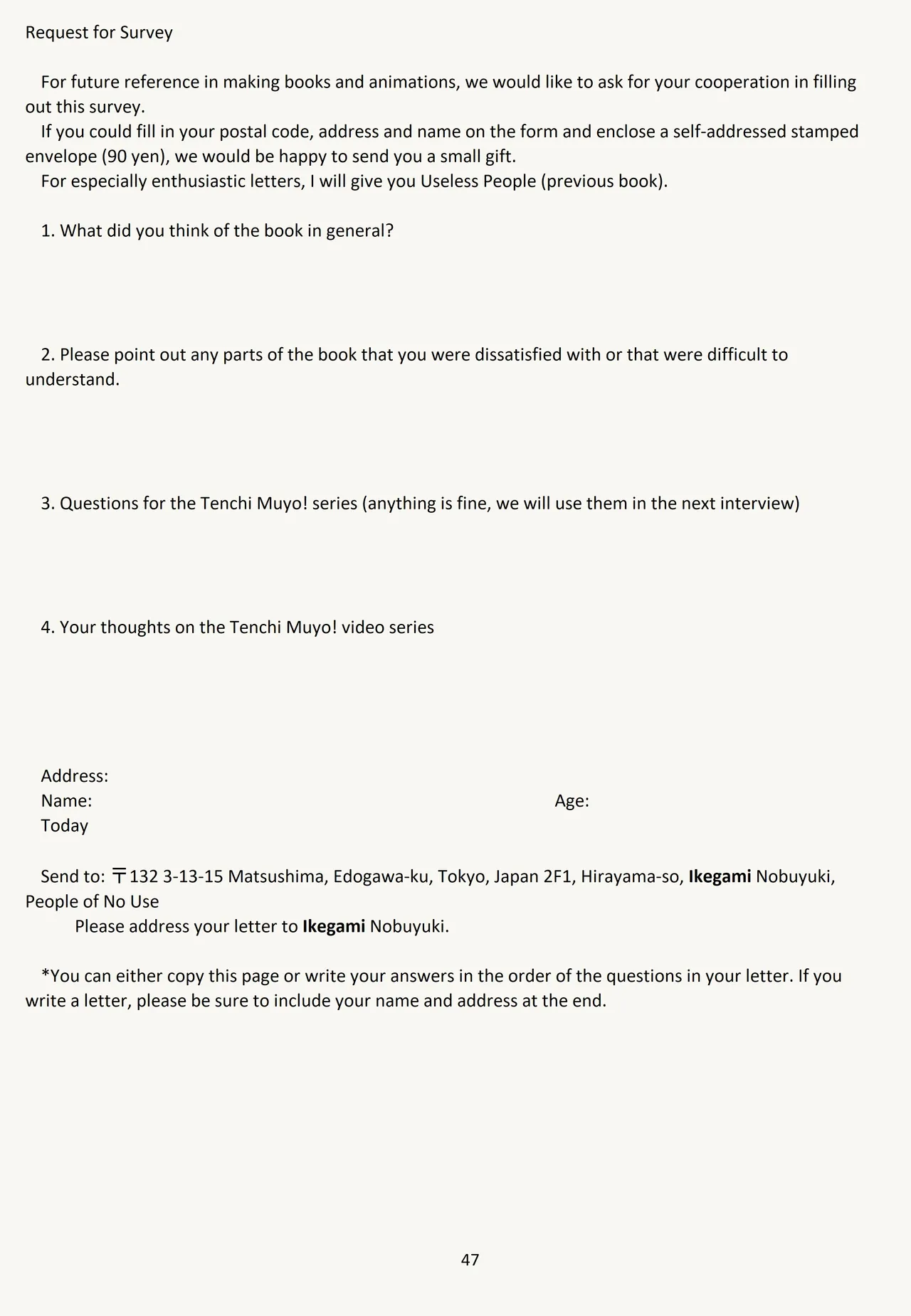 Fuyou no Hitobito Bildnummer 47