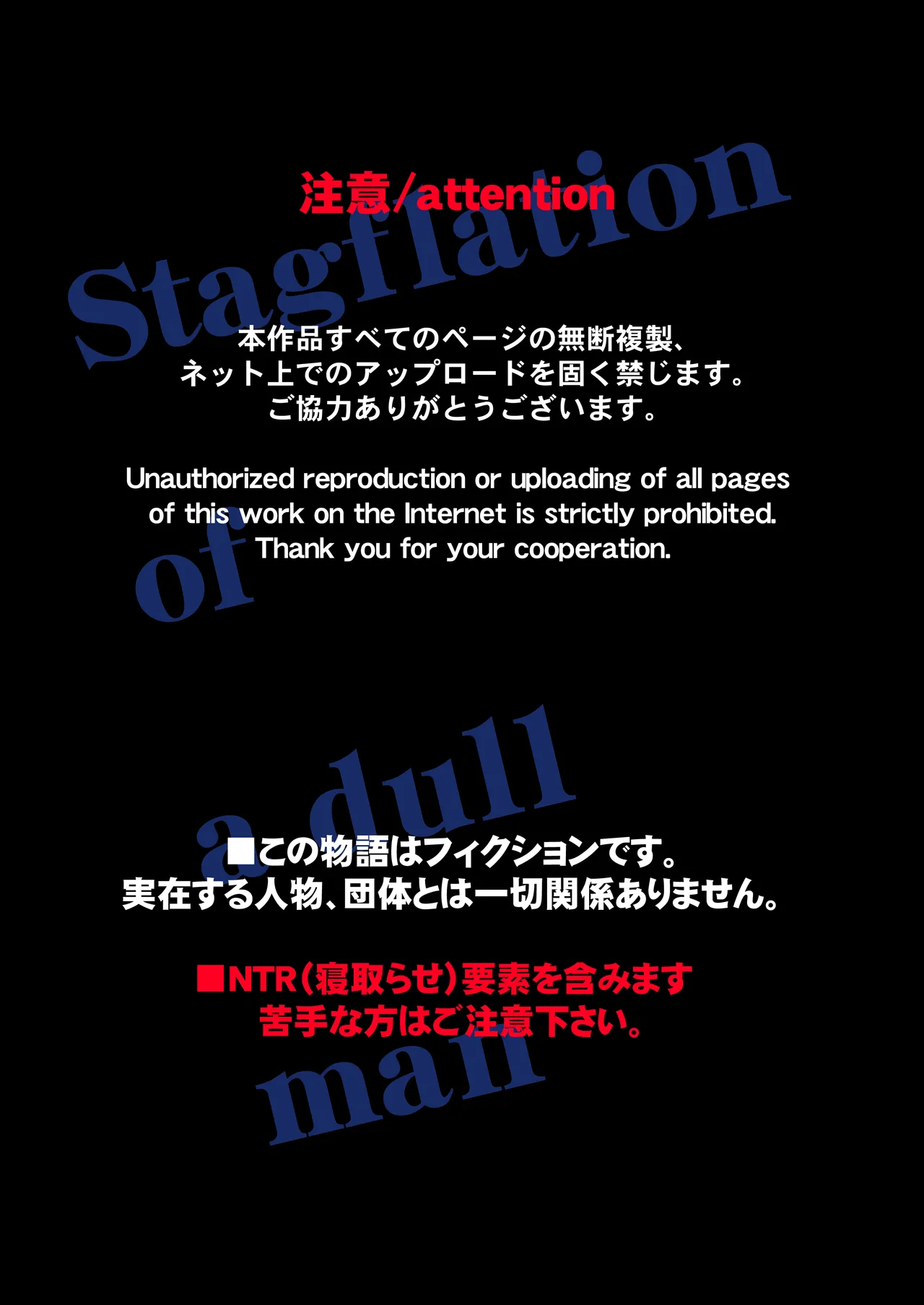 [Ruriiro Tokubetsushitsu (Kawaguchi Ran)] Urenai Doujin-sakka ga Oote ni Jibun no Tsuma o Netorasete SEFURE ni Otosu made [Chinese] [不咕鸟汉化组] 图片编号 3