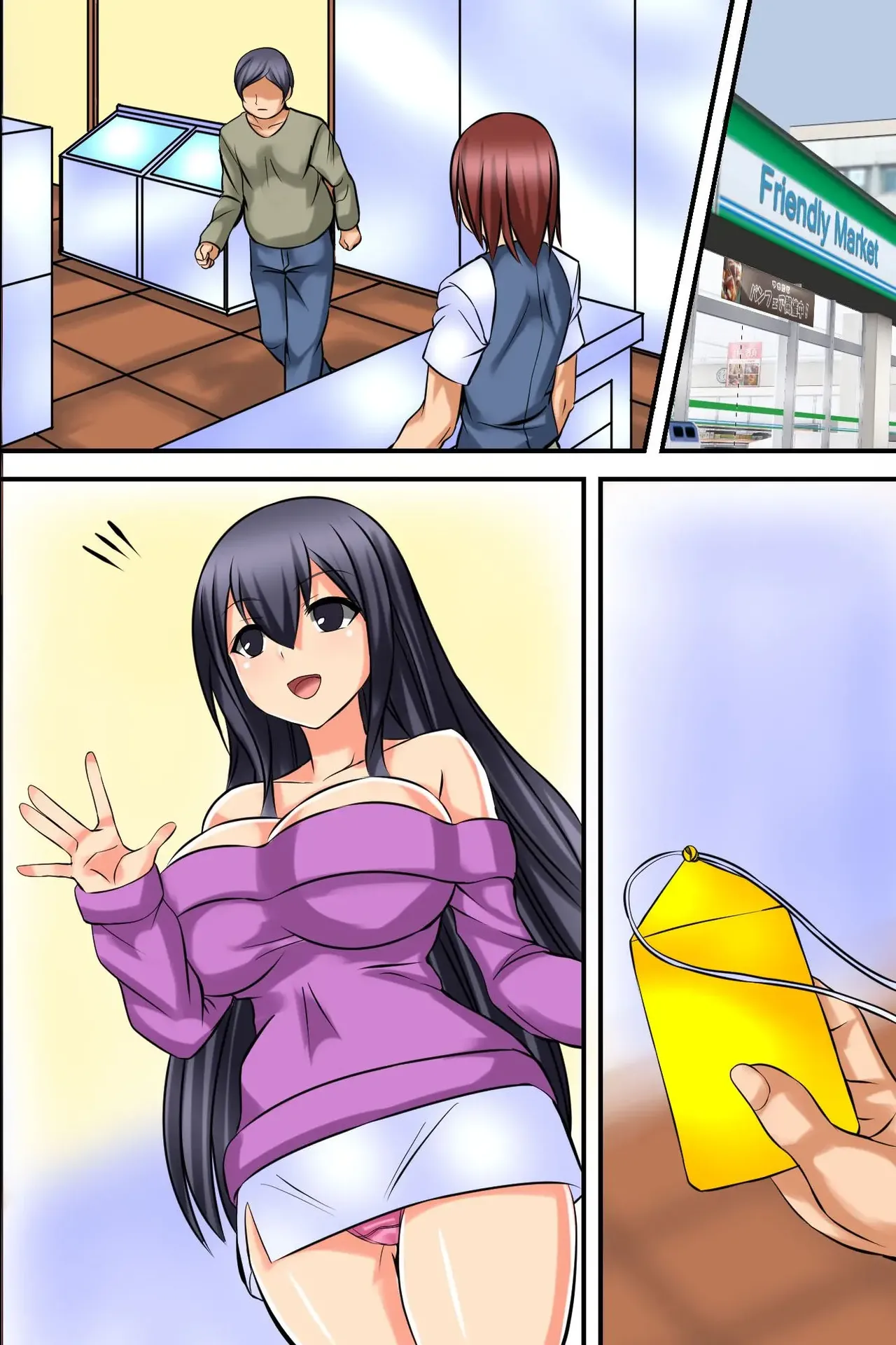 [MCmc (Rate)] Tsuketara Soku Doutei Sotsugyou!? Kaiun Harem Omamori [Chinese] [萌意永久人个人汉化] 이미지 번호 51