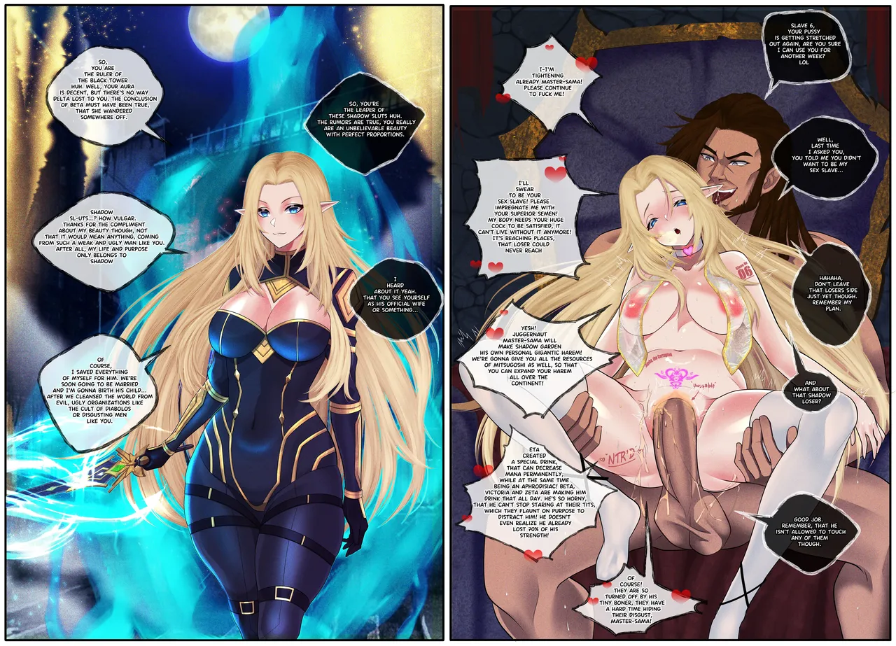 NTRYurian - Eminence in Shadow NTR - Juggernaut Bad End 画像番号 5