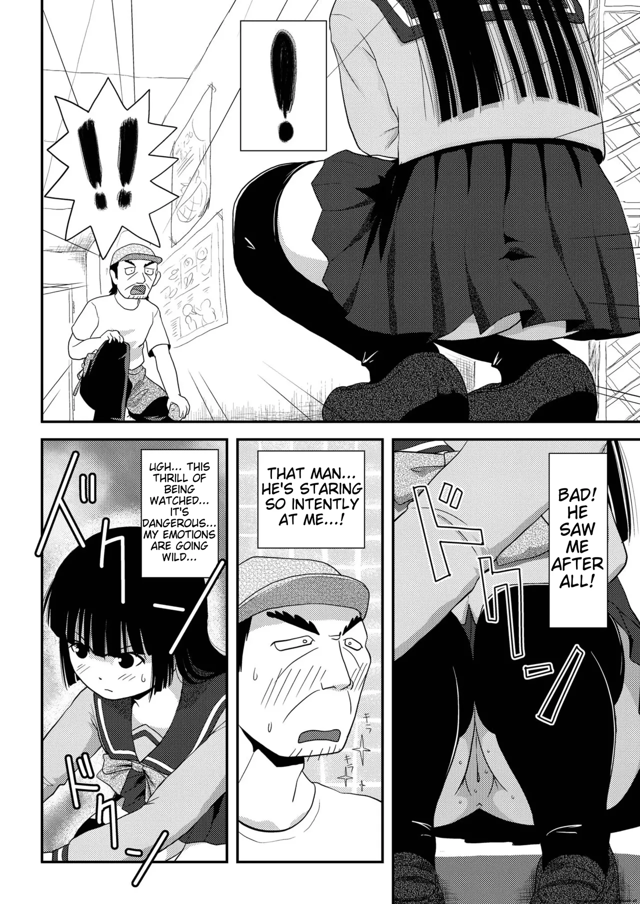 Sakura Kotaka no roshutsu biyori 2 이미지 번호 10