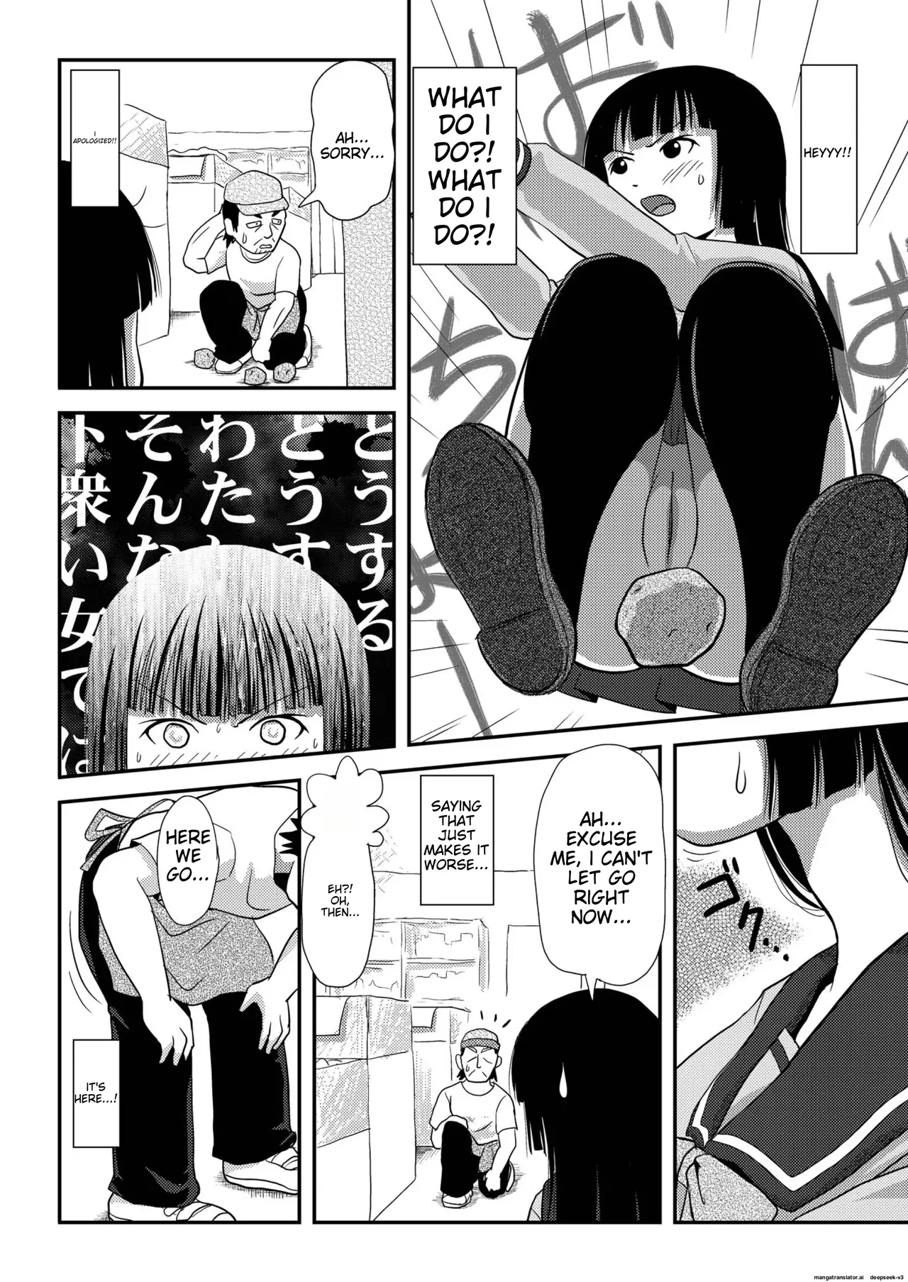 Sakura Kotaka no roshutsu biyori 2 이미지 번호 12