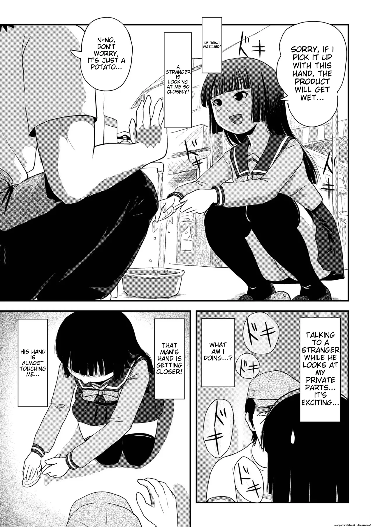 Sakura Kotaka no roshutsu biyori 2 이미지 번호 13