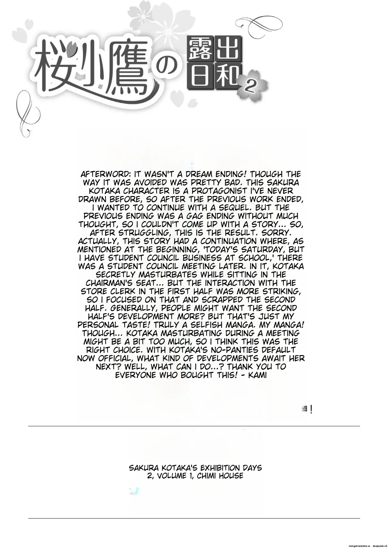 Sakura Kotaka no roshutsu biyori 2 이미지 번호 26