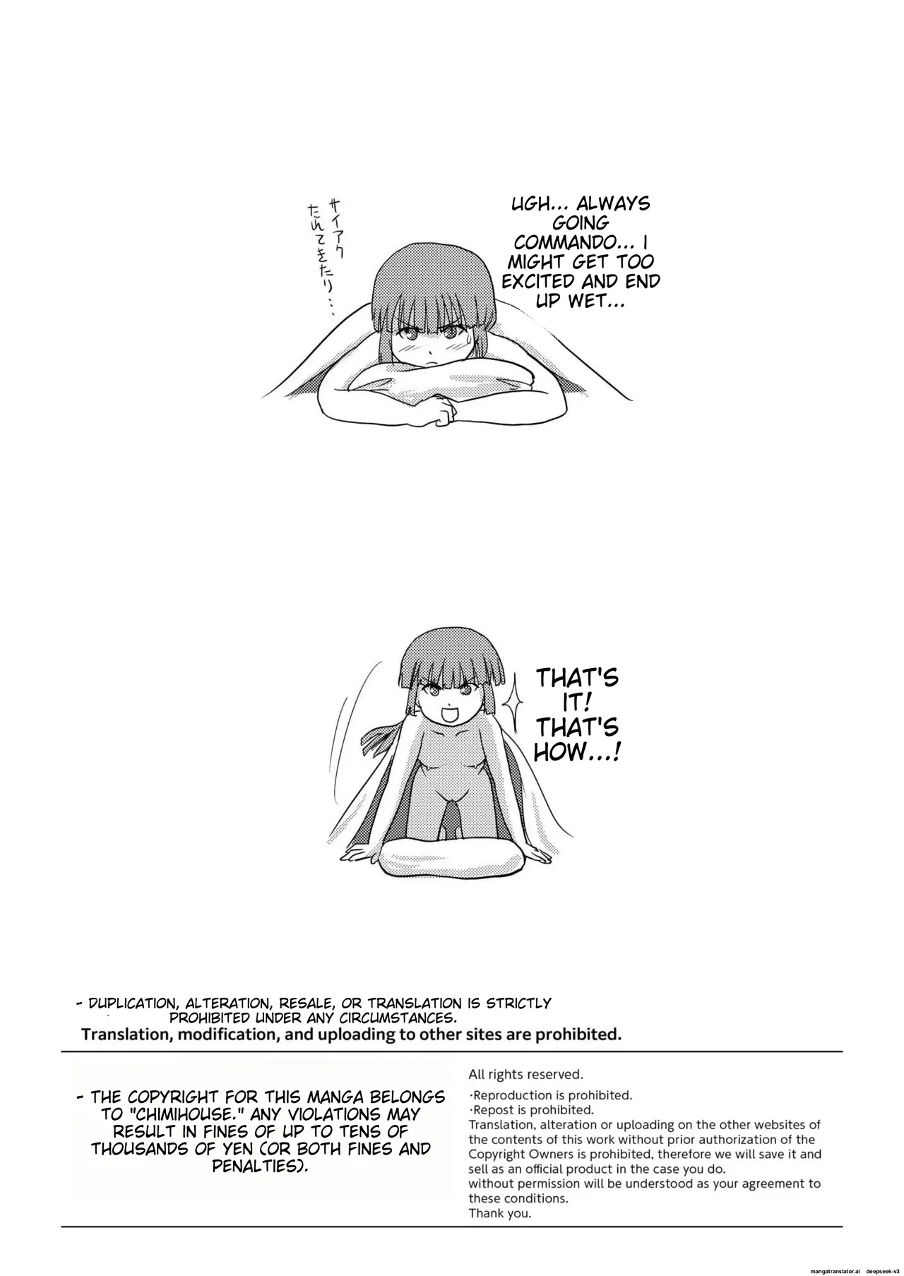 Sakura Kotaka no roshutsu biyori 3 изображение № 3