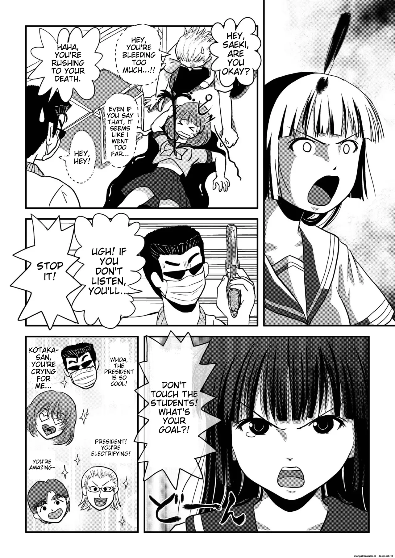 Sakura Kotaka no roshutsu biyori 3 изображение № 8