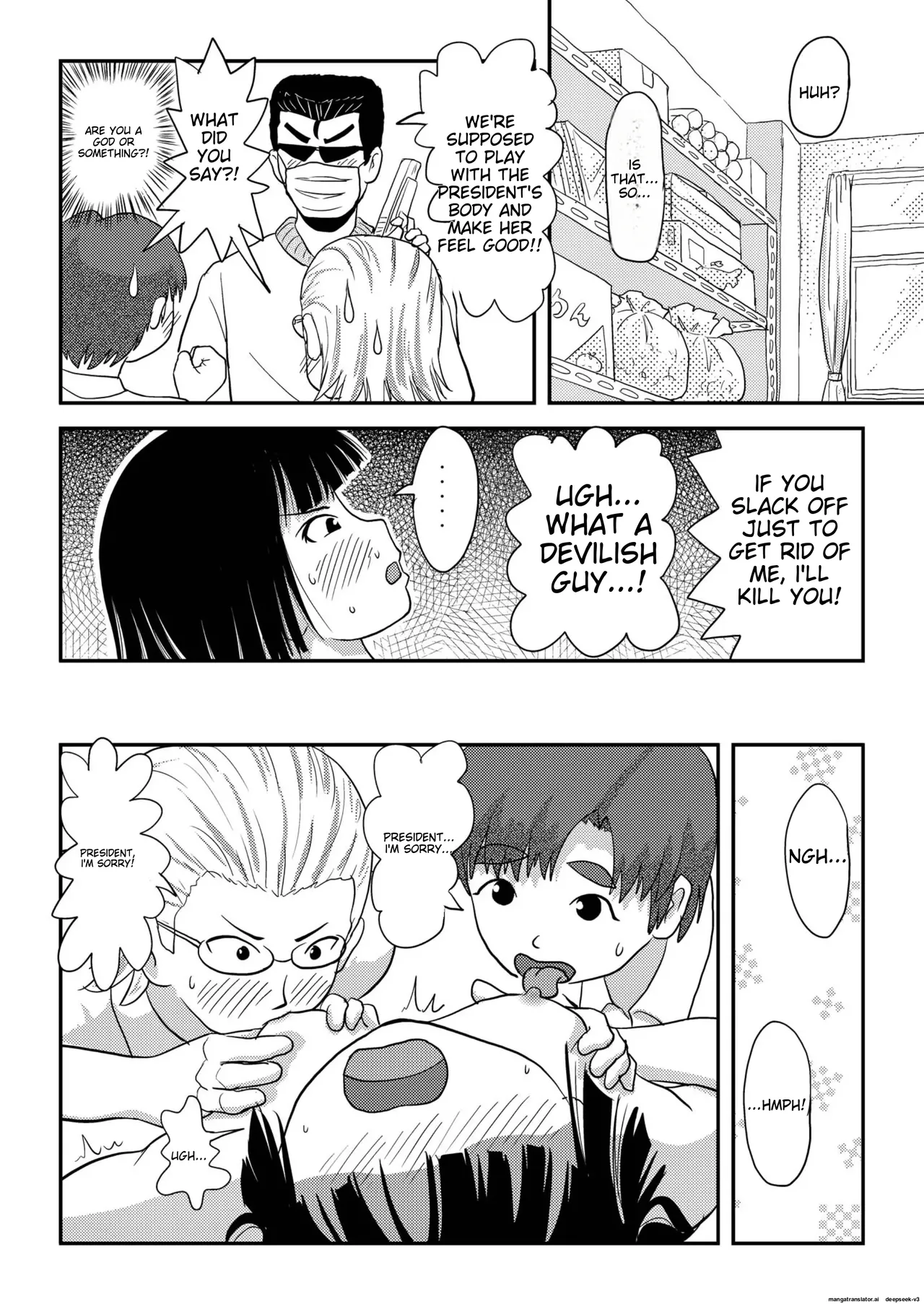 Sakura Kotaka no roshutsu biyori 3 изображение № 18