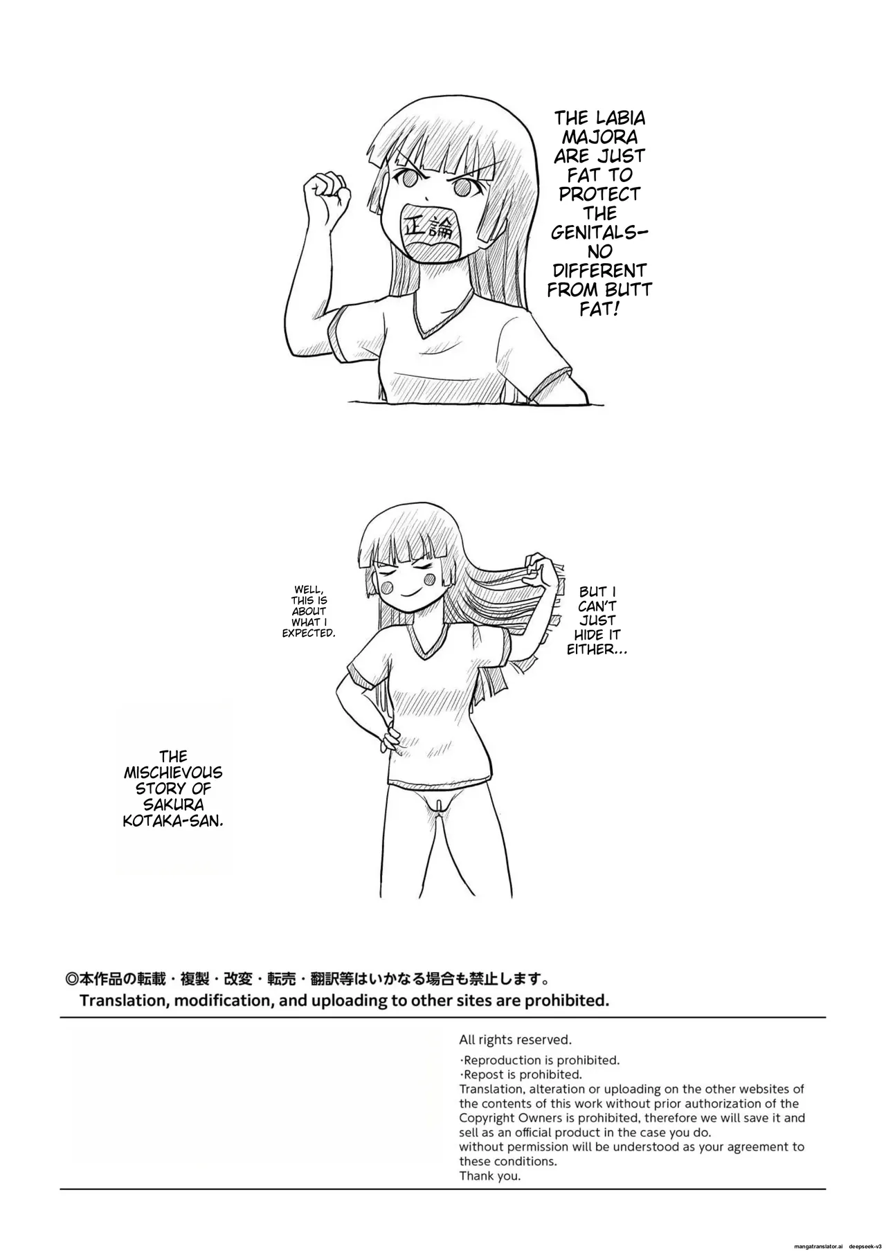 Sakura Kotaka no roshutsu biyori 4 4eme image