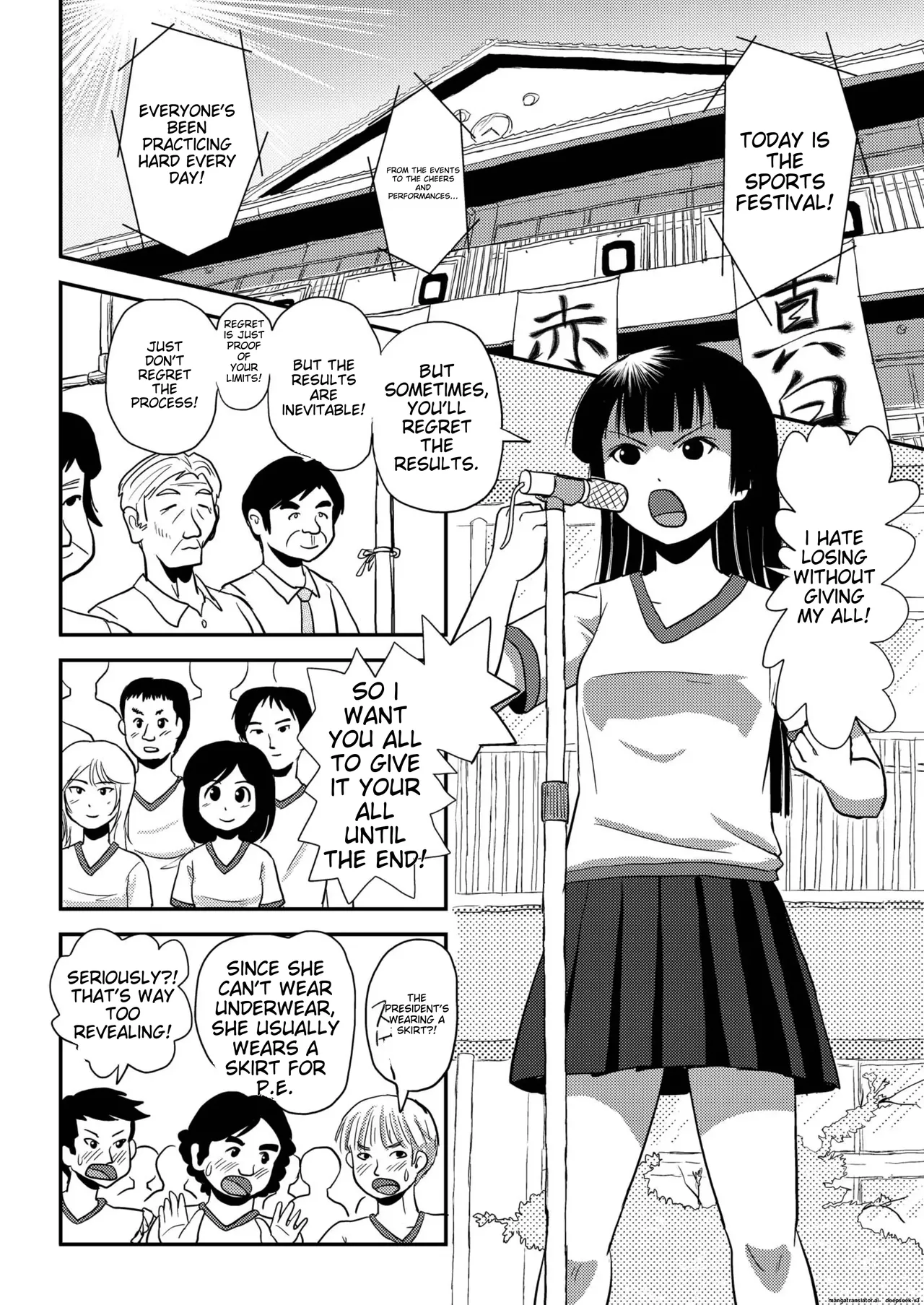 Sakura Kotaka no roshutsu biyori 4 5eme image