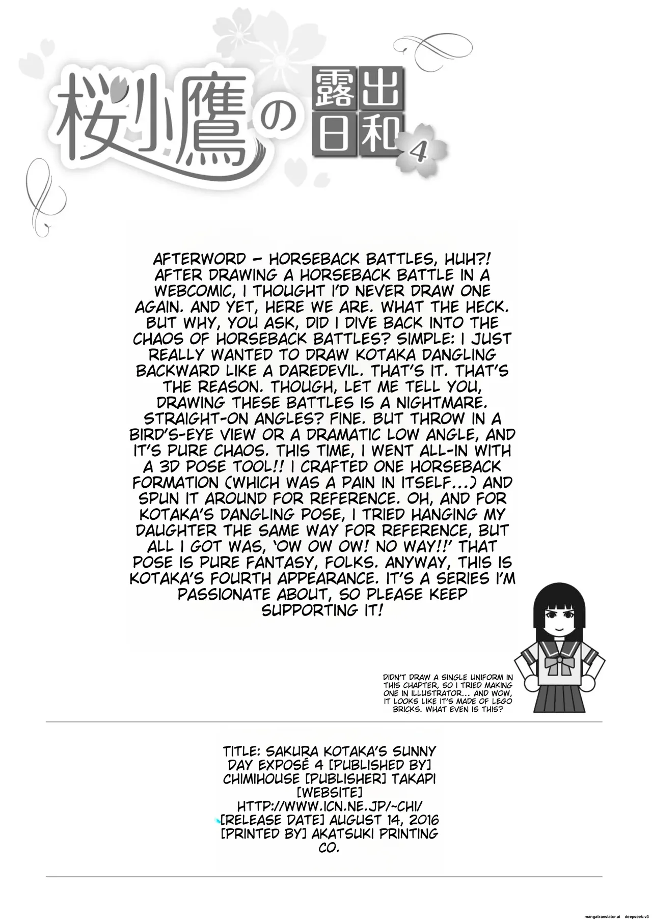 Sakura Kotaka no roshutsu biyori 4 28eme image