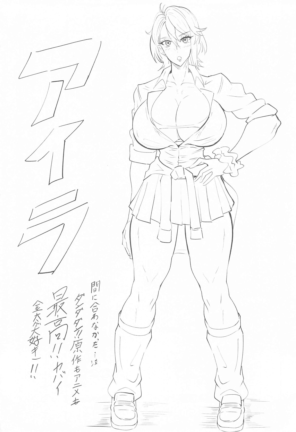 (C105) [TOPGUN (Puripuri JET)] MOE/MOE/MOMO (Dandadan) [korean] изображение № 33