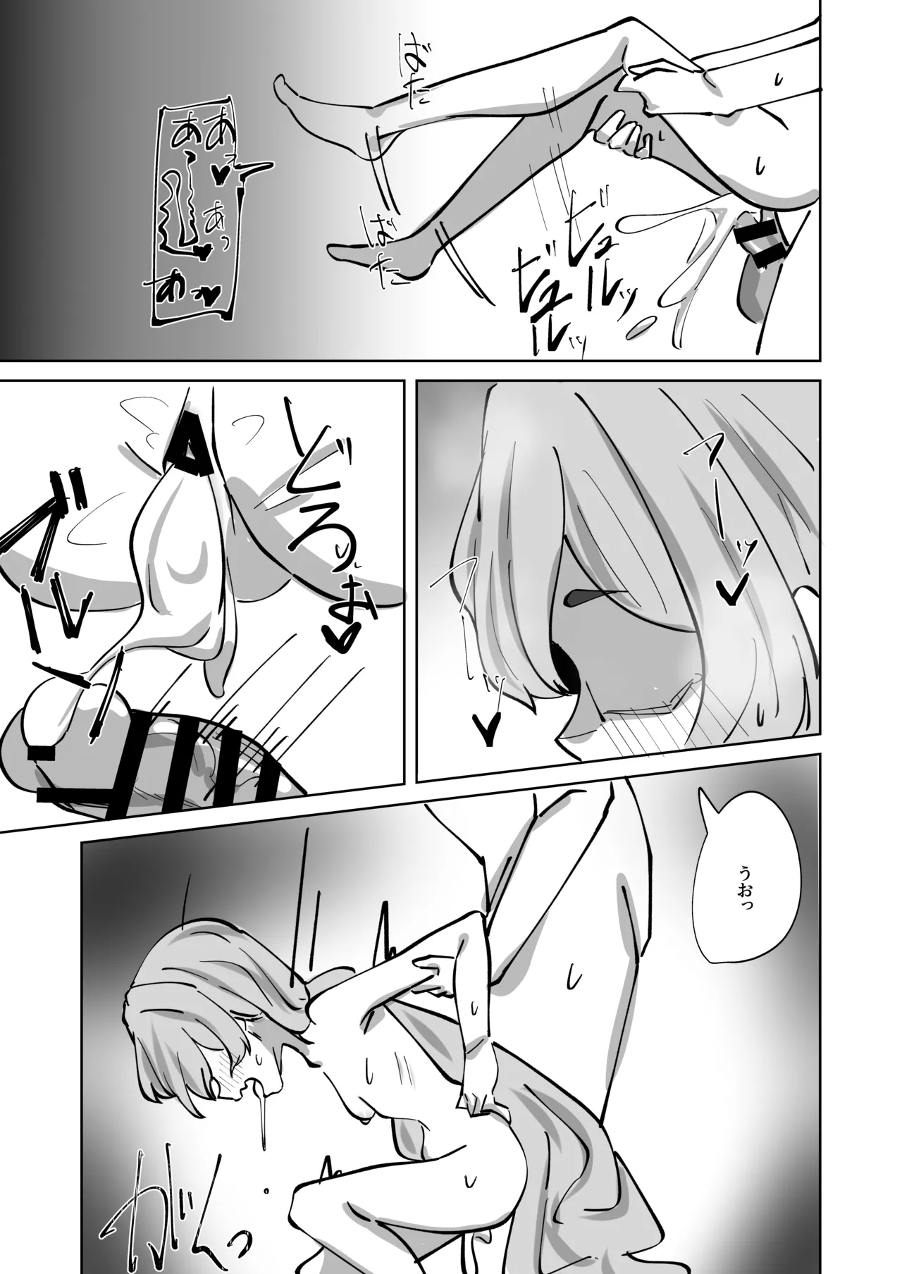 [Oshizuku ka (Shizuku)] Hansei Heya Himatsubushi  no Susume (Blue Archive) [Digital] 图片编号 29