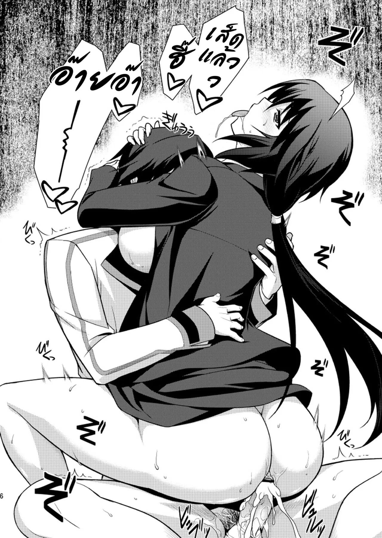 [Type-G (Ishigaki Takashi)] Broom on the Frontline + Chifuyu de Pon! (IS <Infinite Stratos>) [Thai ภาษาไทย] [Tenrokku] [Digital] Bildnummer 39