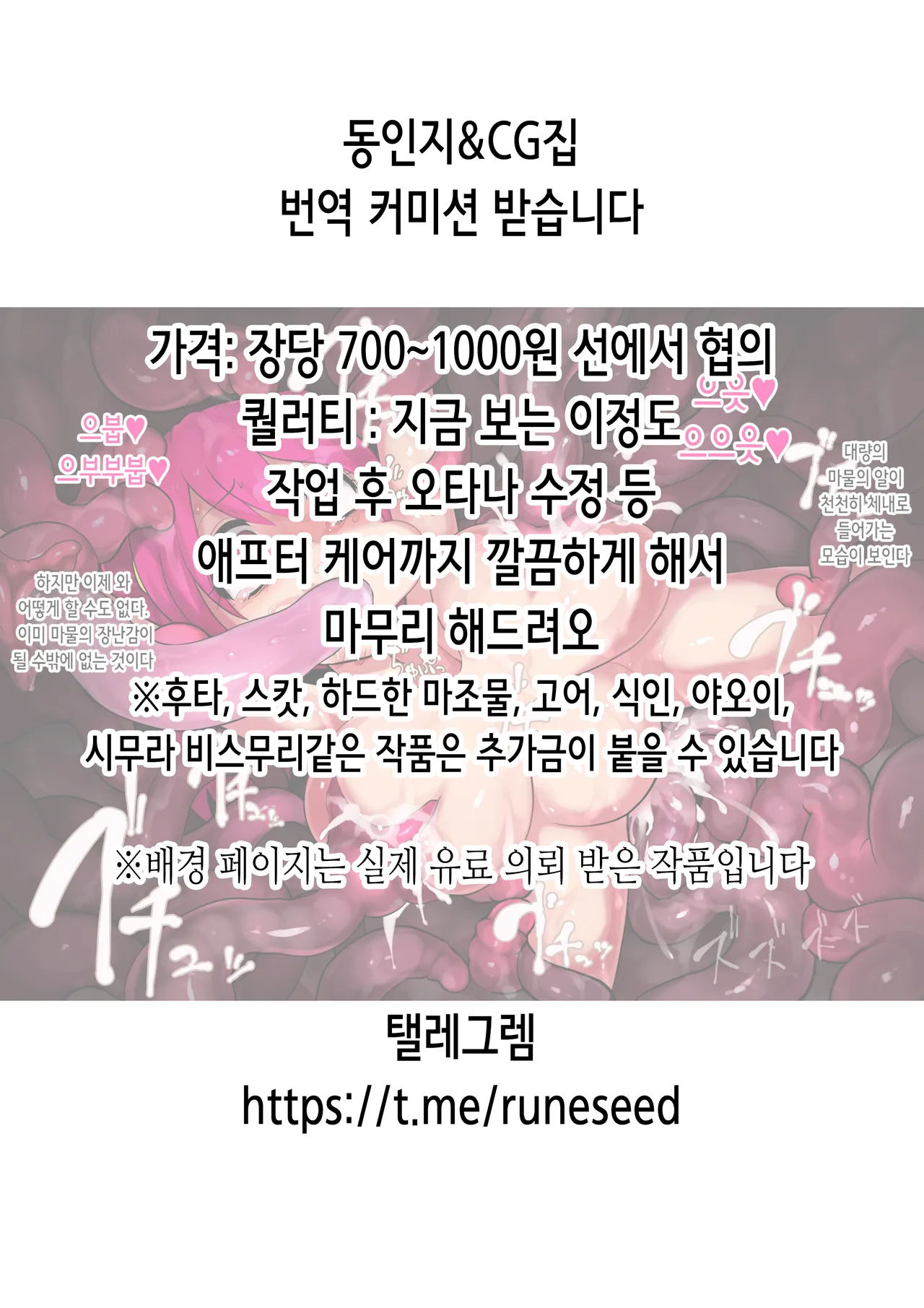 [ZENMAIN (Nejiro)] Aoi to Himitsu no Soukessan | 아오이와 비밀의 총결산 (Blue Archive) [Digital] [Korean] numero di immagine  2