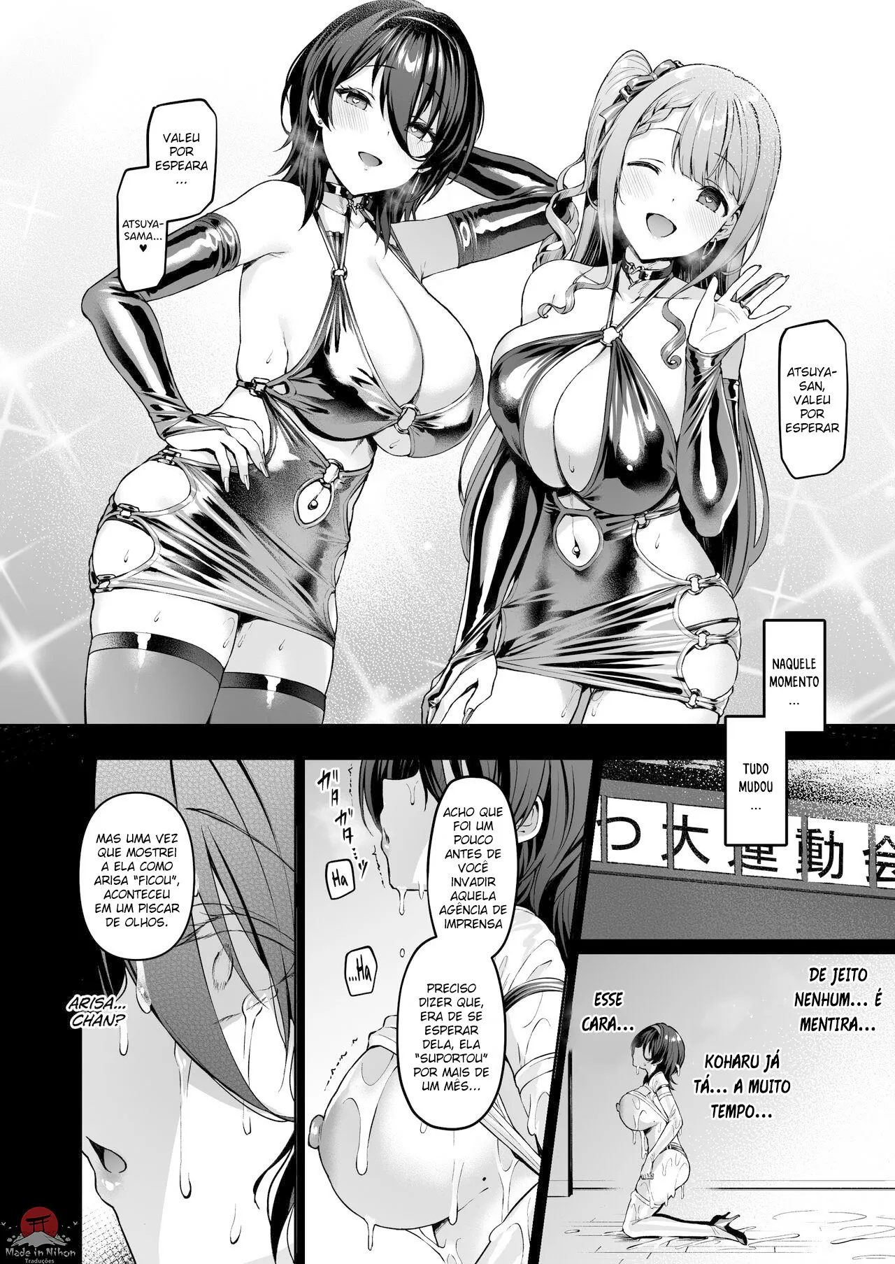 [Vpan's EXTASY (Satou Kuuki)] Kegareboshi no Kakera-tachi [pt-BR] [Bakai.org] [Digital] 이미지 번호 4