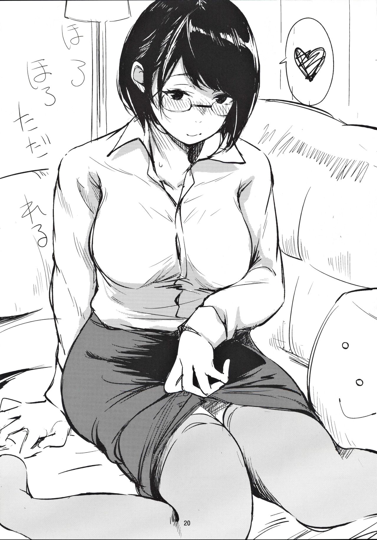 (C97) [Dream Halls! (Tsuzuri)] Horohoro Tadareru image number 19