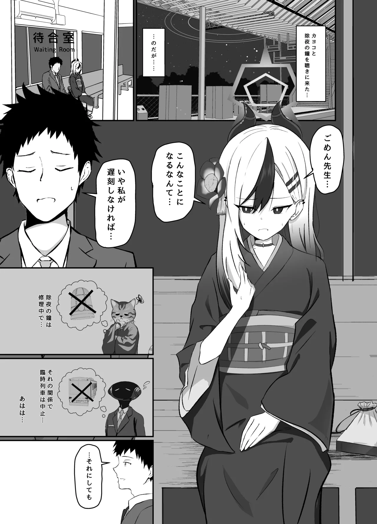 [Lilium (Aiga)] Saikou no Toshiake [Digital] 图片编号 2