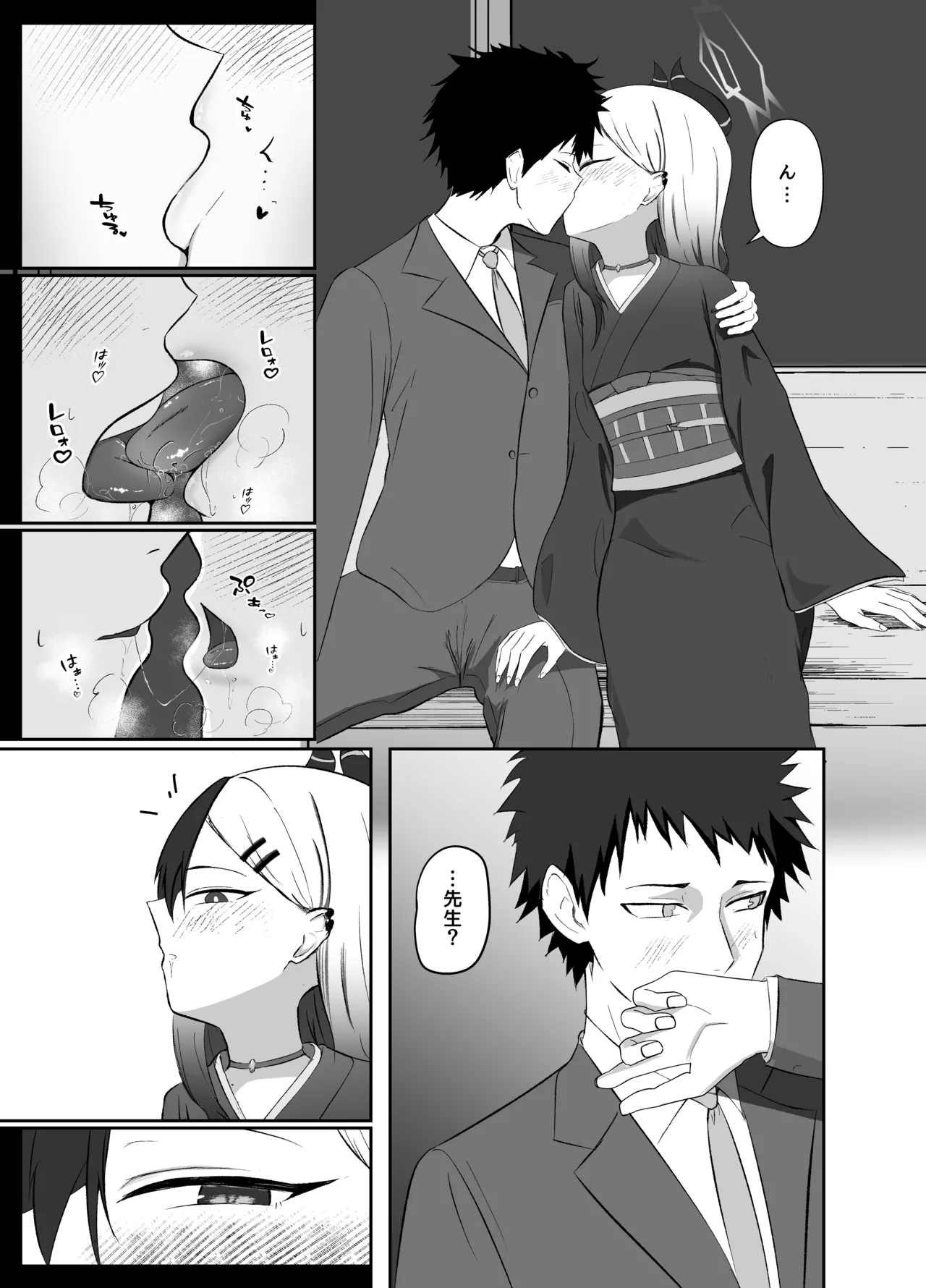 [Lilium (Aiga)] Saikou no Toshiake [Digital] 图片编号 4