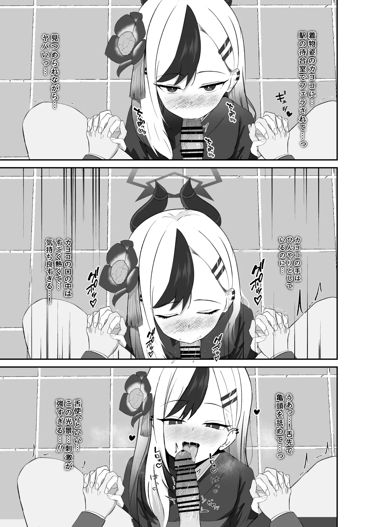 [Lilium (Aiga)] Saikou no Toshiake [Digital] 图片编号 6