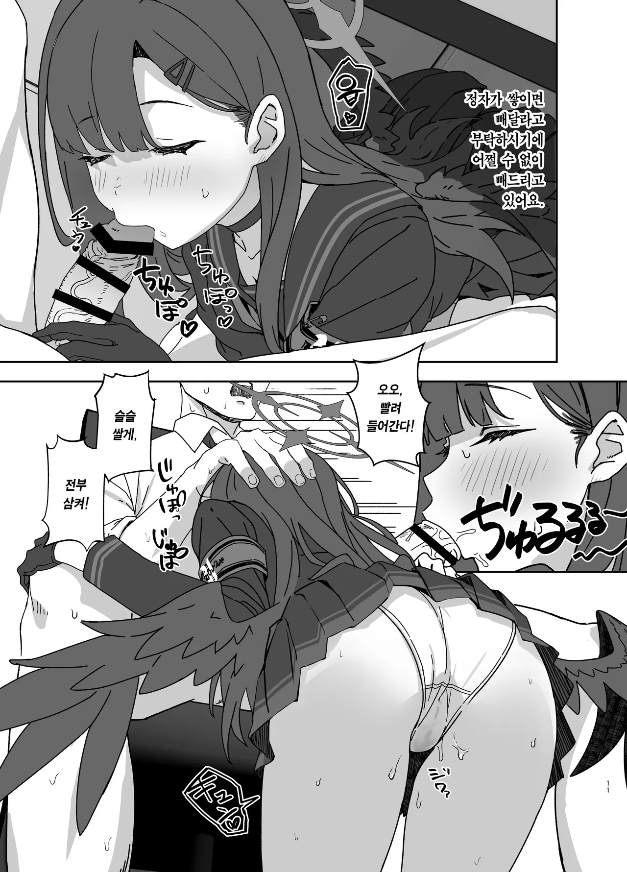 [LOFLAT (Prime)] Nakamasa Ichika wa Bunny Cos o Kitemitai | 나카마사 이치카는 바니걸 옷을 입어보고 싶어 (Blue Archive) [Korean] [Digital] 画像番号 11