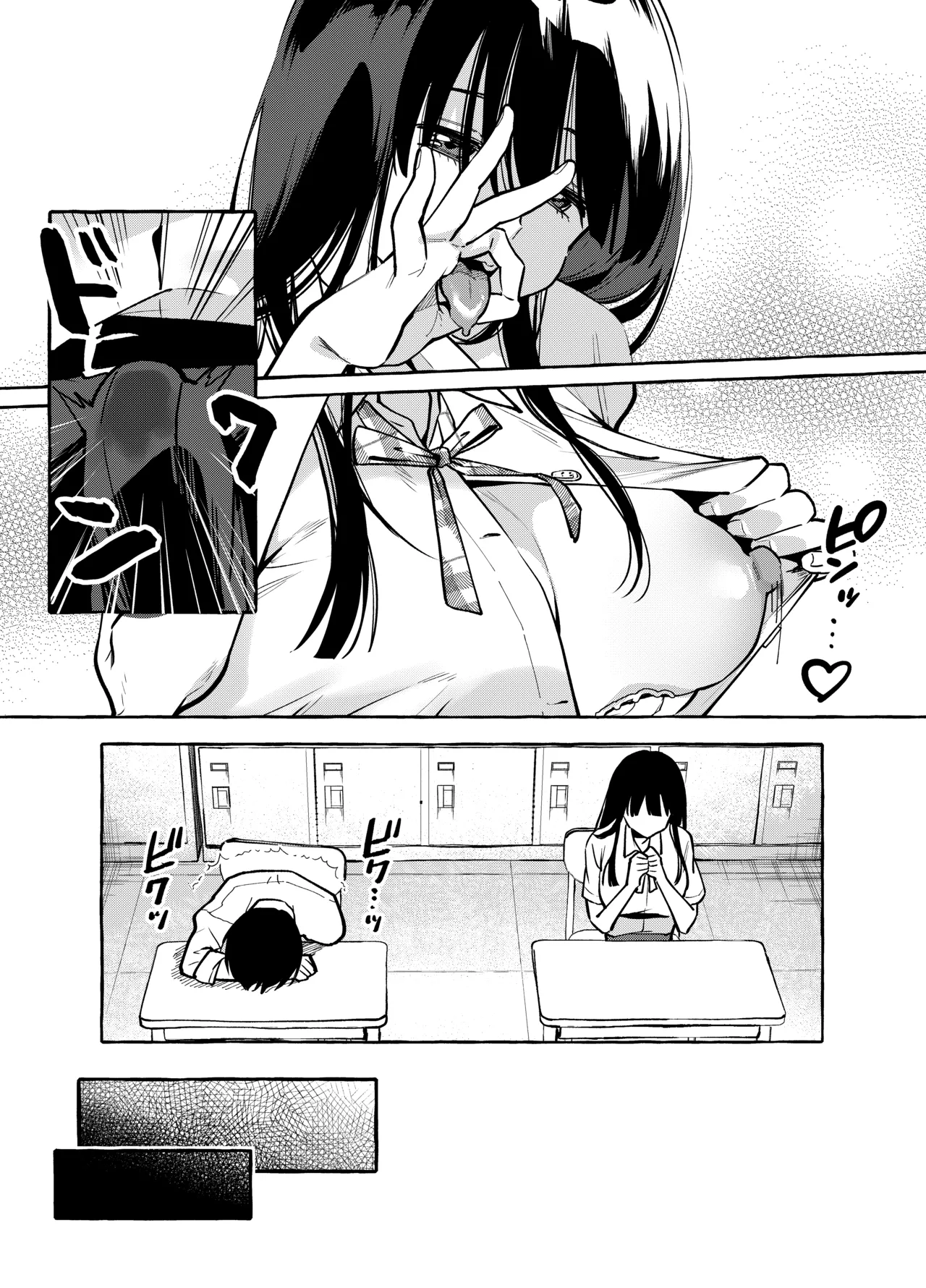 [Konoshiro Shinko (Yamagara Tasuku, Karasuma Yayoi)] Tonari no Seki no Mamiya-san - Mamiya shows off her boobs. [French] [Histoire d'Hentai] [Digital] numero di immagine  9