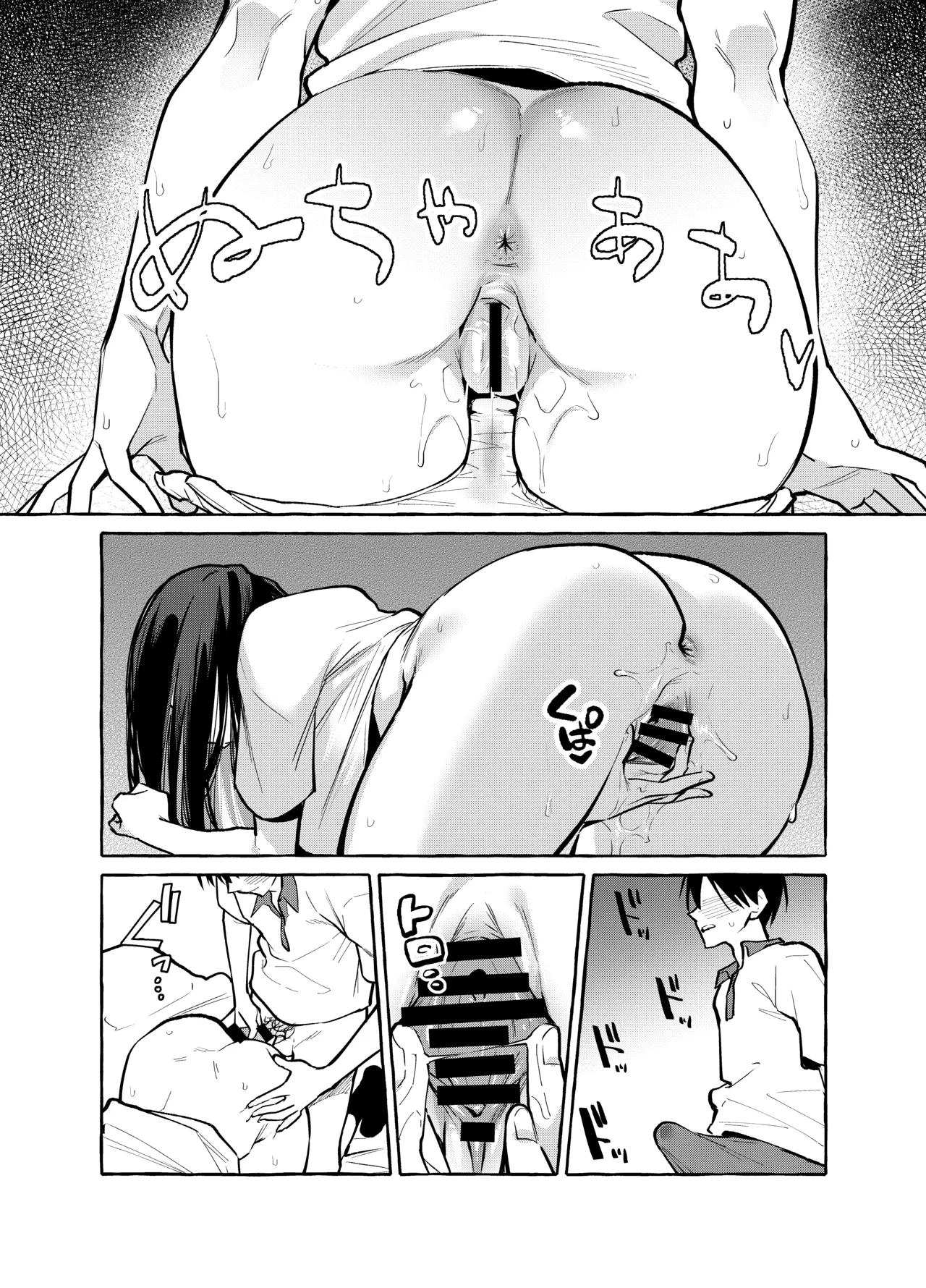 [Konoshiro Shinko (Yamagara Tasuku, Karasuma Yayoi)] Tonari no Seki no Mamiya-san - Mamiya shows off her boobs. [French] [Histoire d'Hentai] [Digital] numero di immagine  31