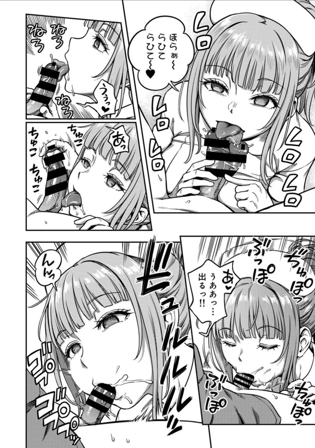 [Kameyama Shiruko] Sakusei Byoutou 9 图片编号 7