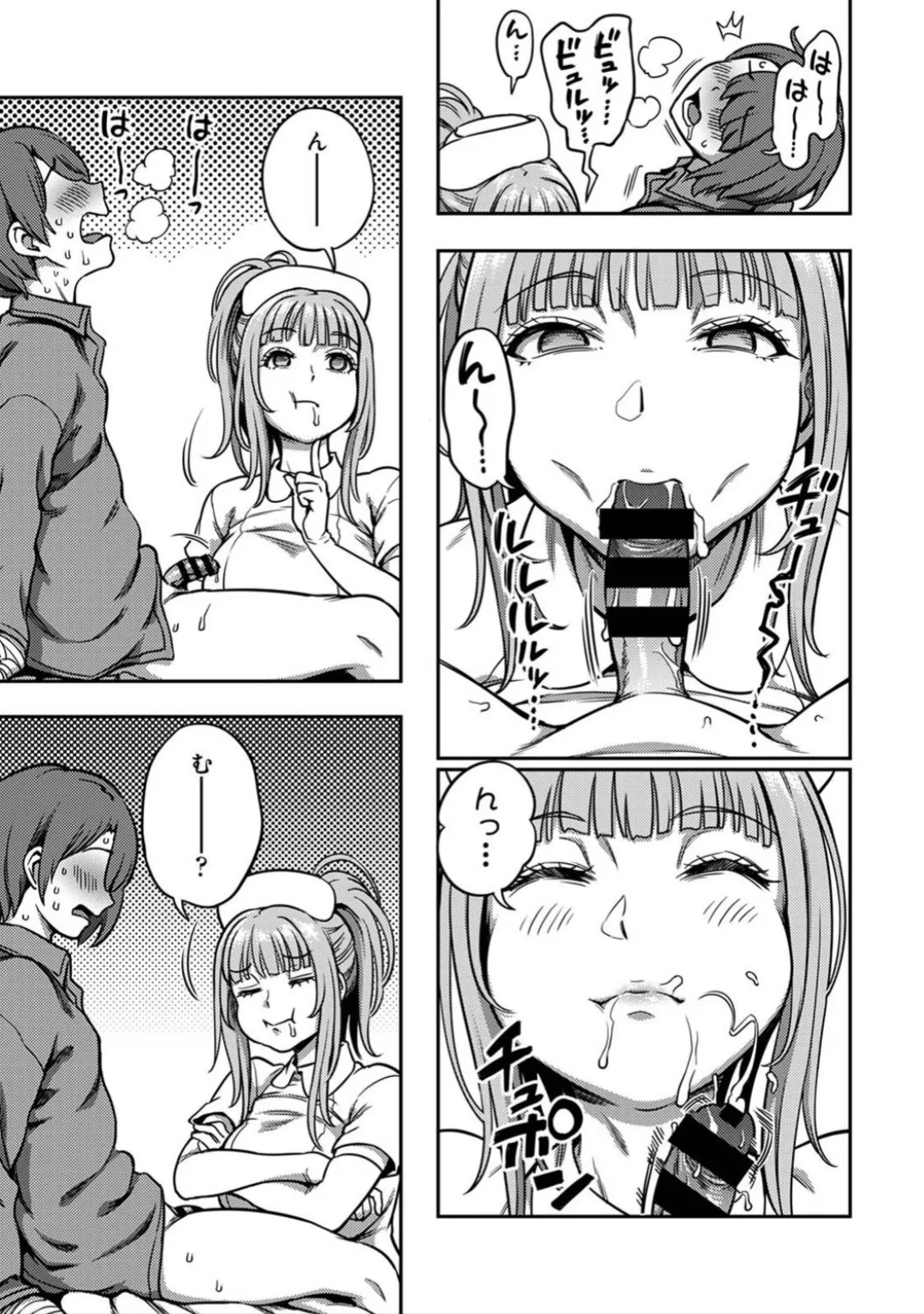 [Kameyama Shiruko] Sakusei Byoutou 9 图片编号 8