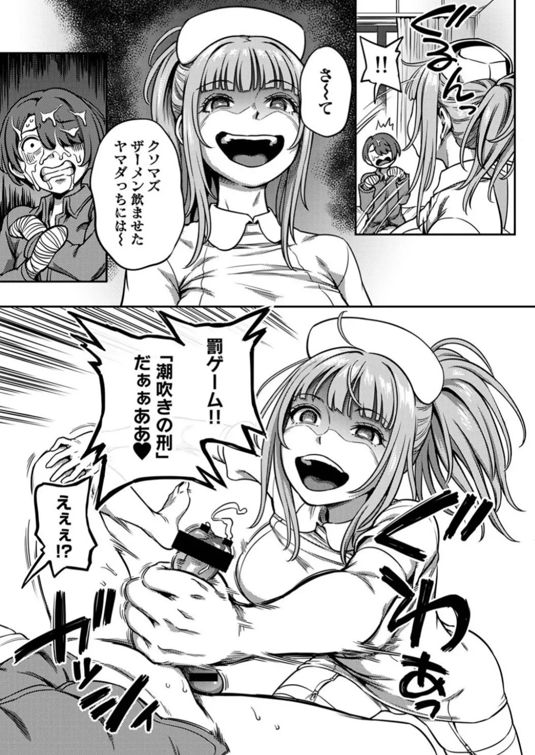 [Kameyama Shiruko] Sakusei Byoutou 9 图片编号 10