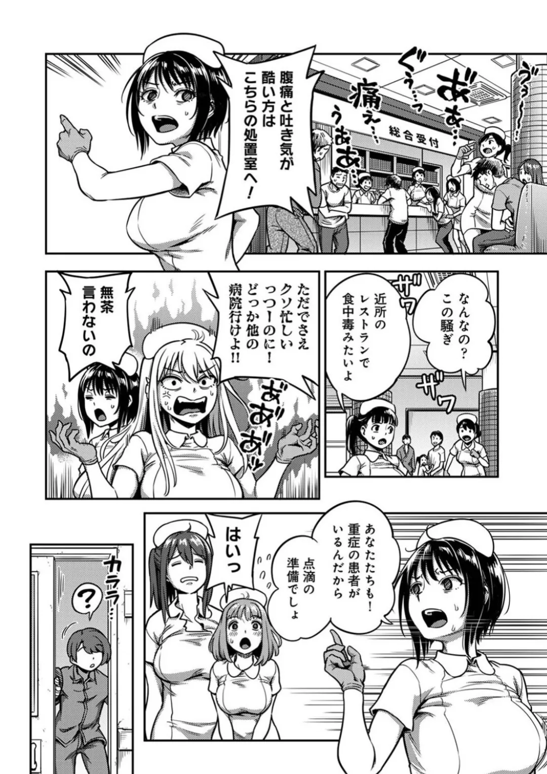 [Kameyama Shiruko] Sakusei Byoutou 9 图片编号 14