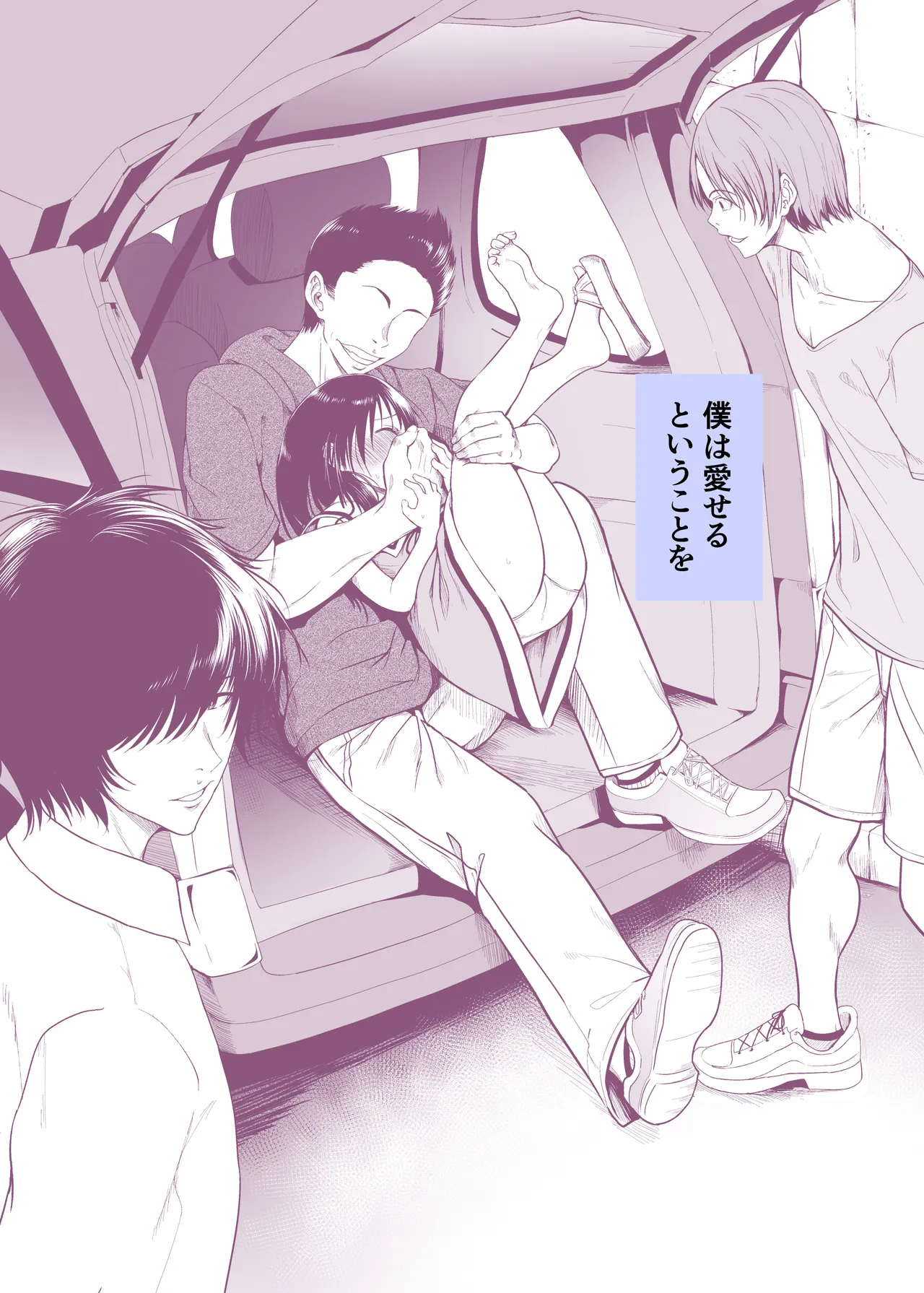 和田マウンテン (「タカシ」) 1人でも軽々 image number 2