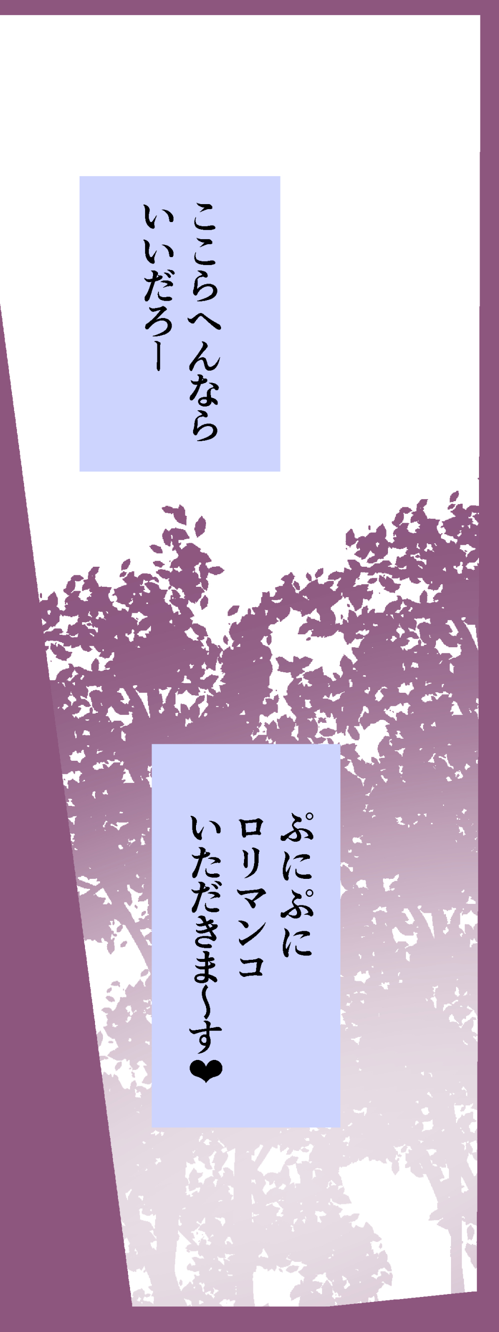 和田マウンテン (「タカシ」) 1人でも軽々 image number 3