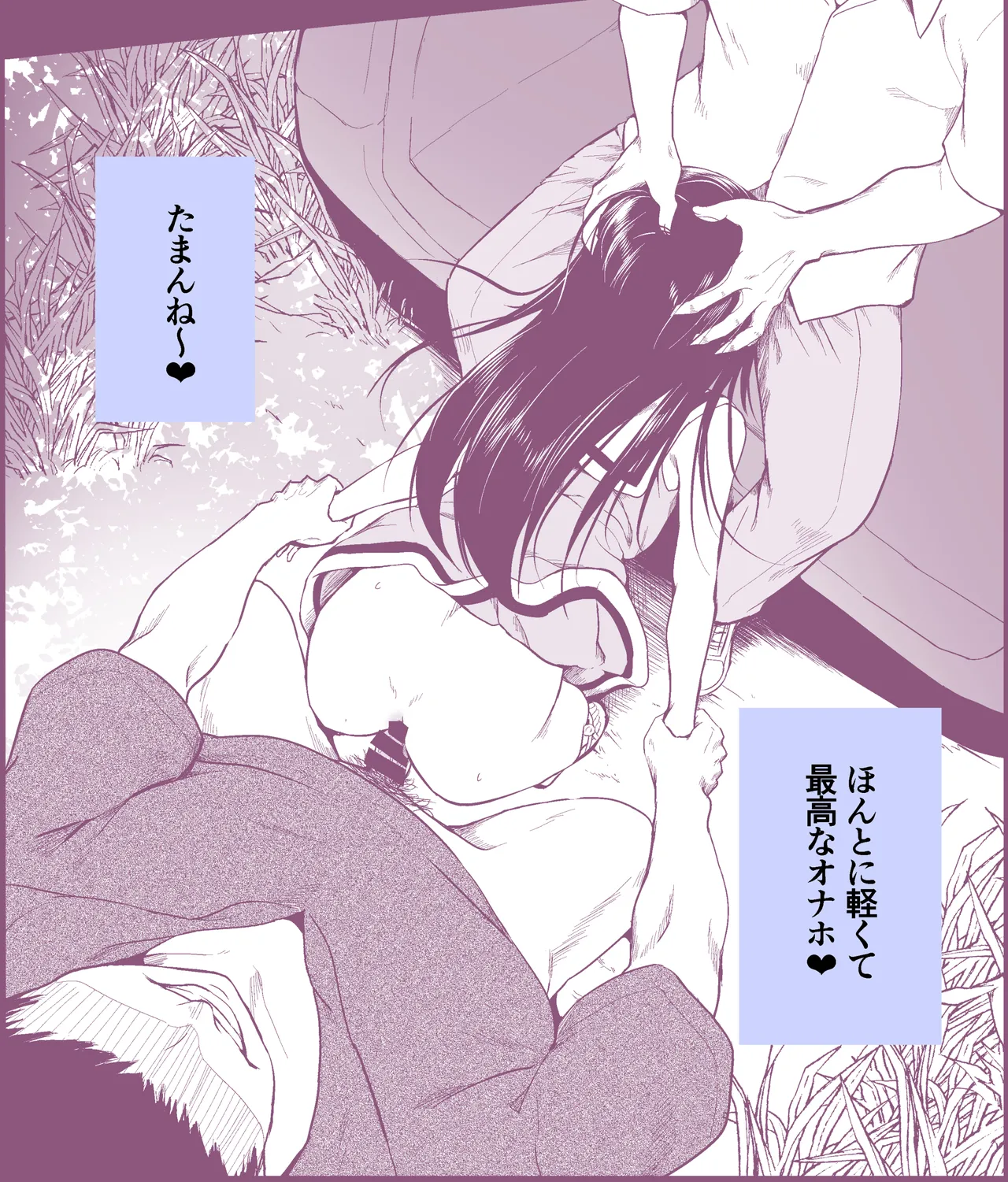 和田マウンテン (「タカシ」) 1人でも軽々 image number 5