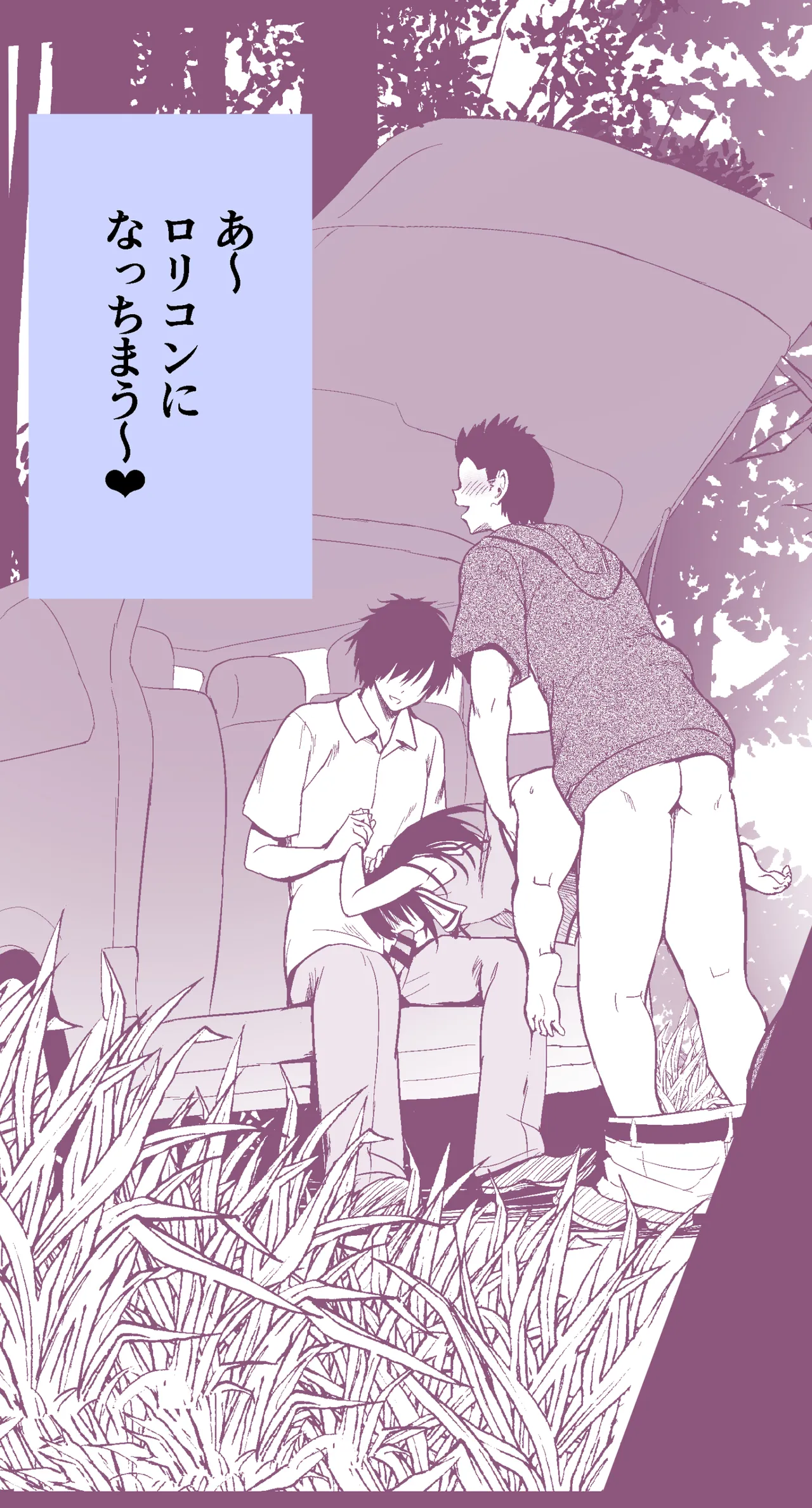 和田マウンテン (「タカシ」) 1人でも軽々 image number 6