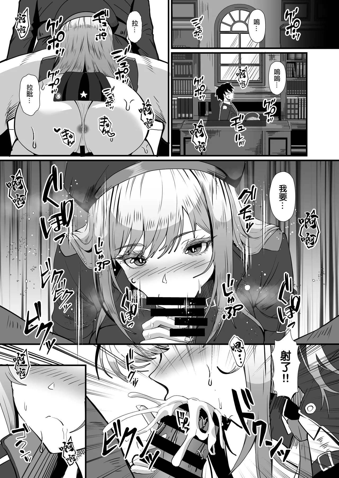 [ami-だぶつ ]二番目の女 バイパー 图片编号 3