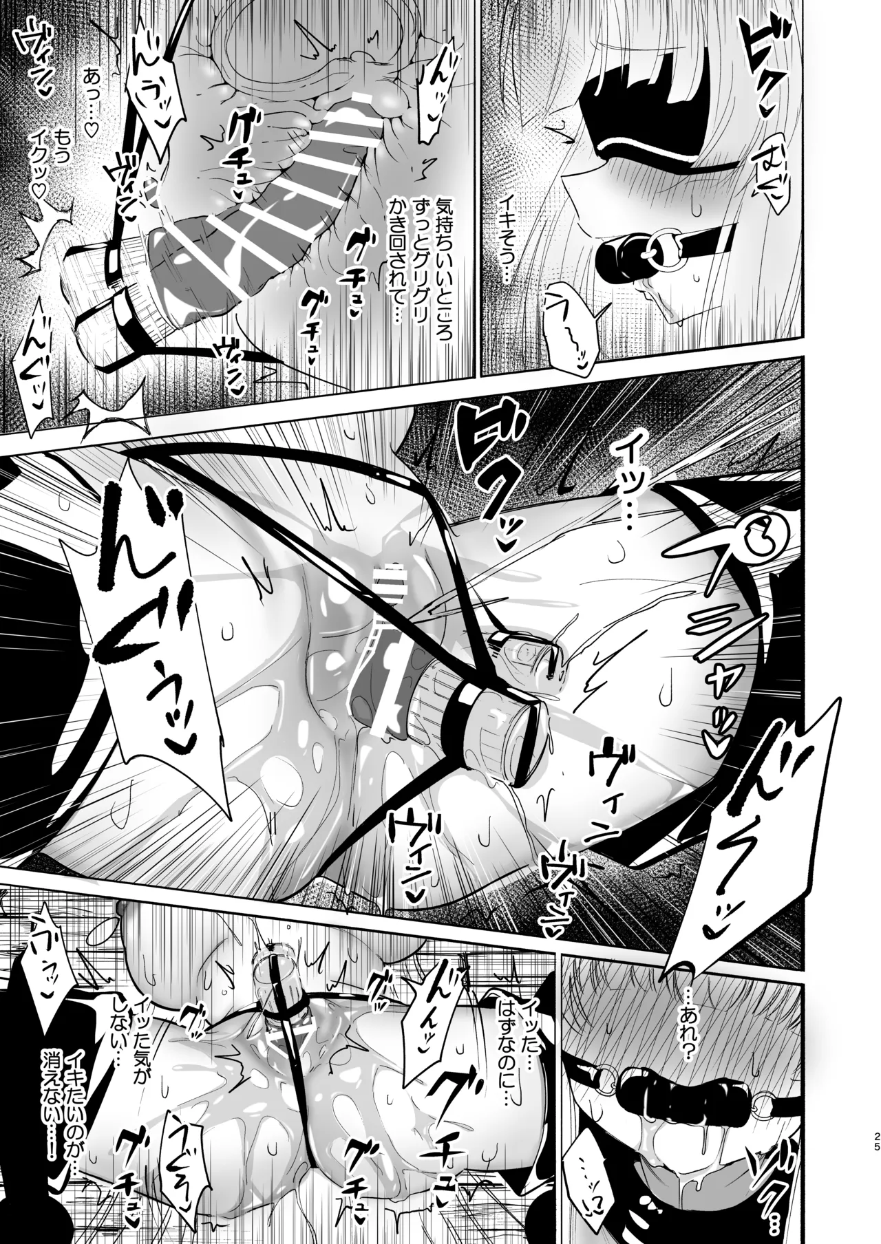 (C105) [Yuzu Lemon] Kono Chokyo wa Renshu... Desu yo ne ? (Blue Archive) [Digital] 图片编号 25