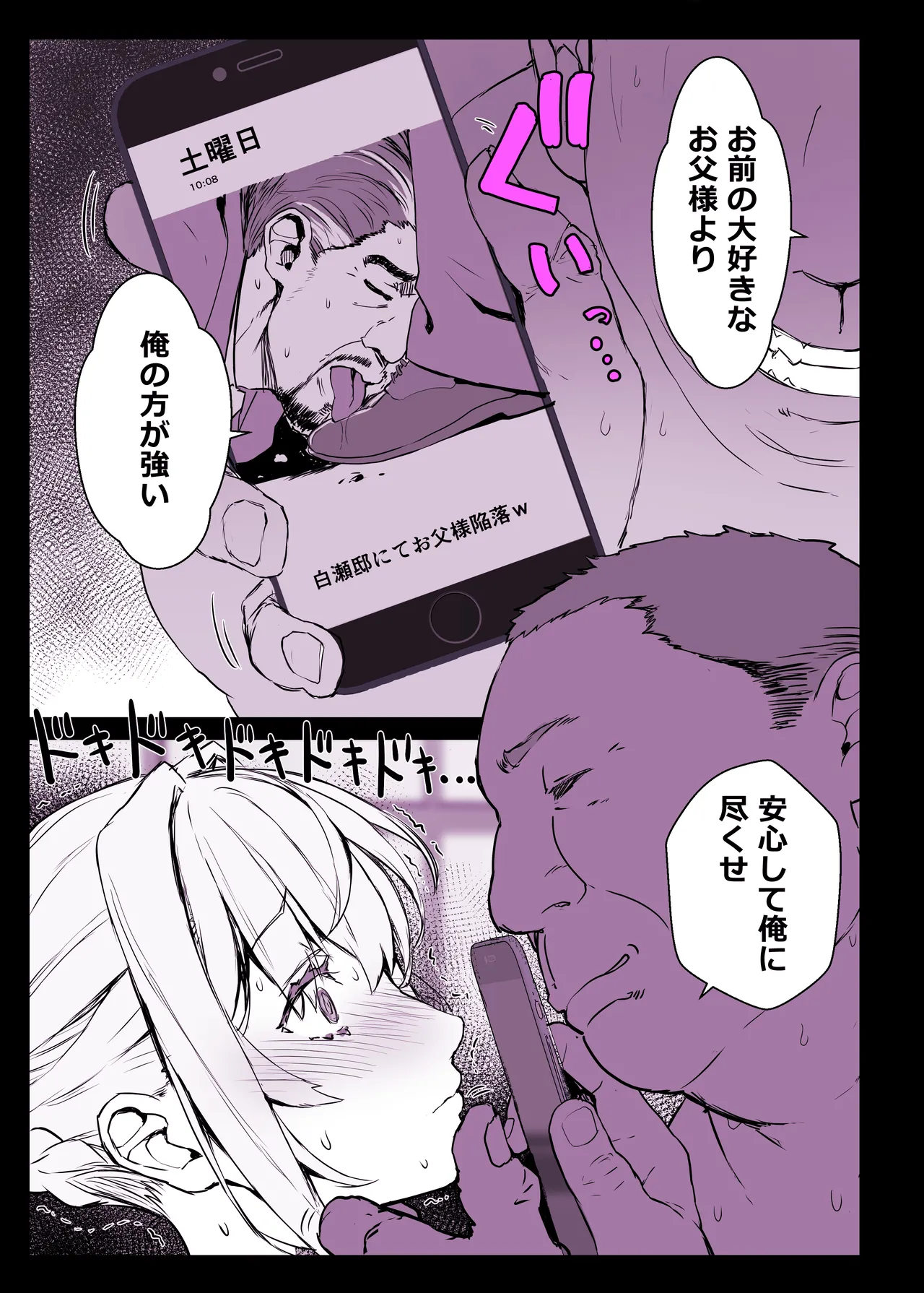 [Studio Himawari (Himukai Kyousuke)] Gakuen Fūzoku Hi Puraba Ojōsama Shirase Tōkohen 图片编号 40