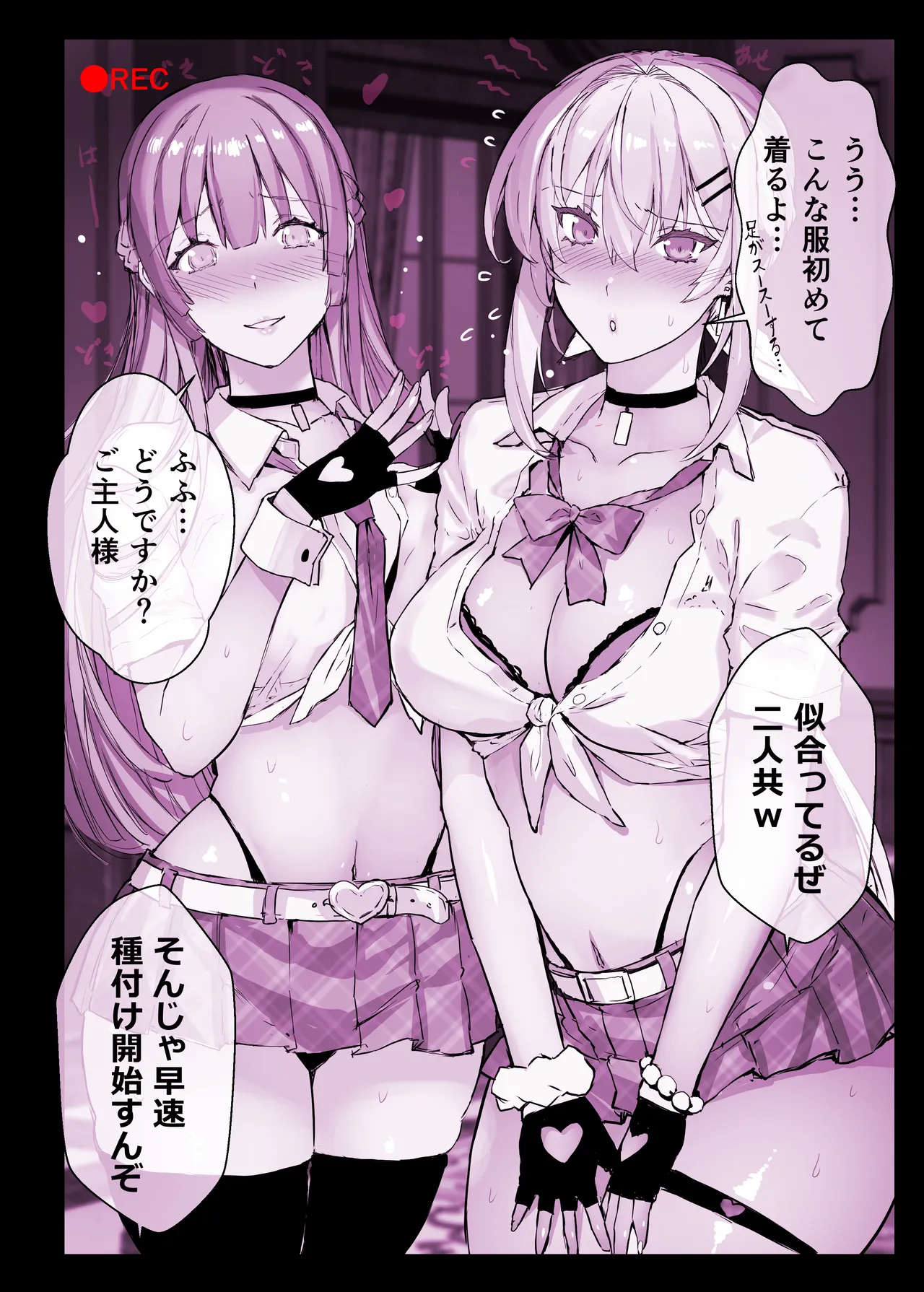 [Studio Himawari (Himukai Kyousuke)] Gakuen Fūzoku Hi Puraba Ojōsama Shirase Tōkohen 图片编号 43