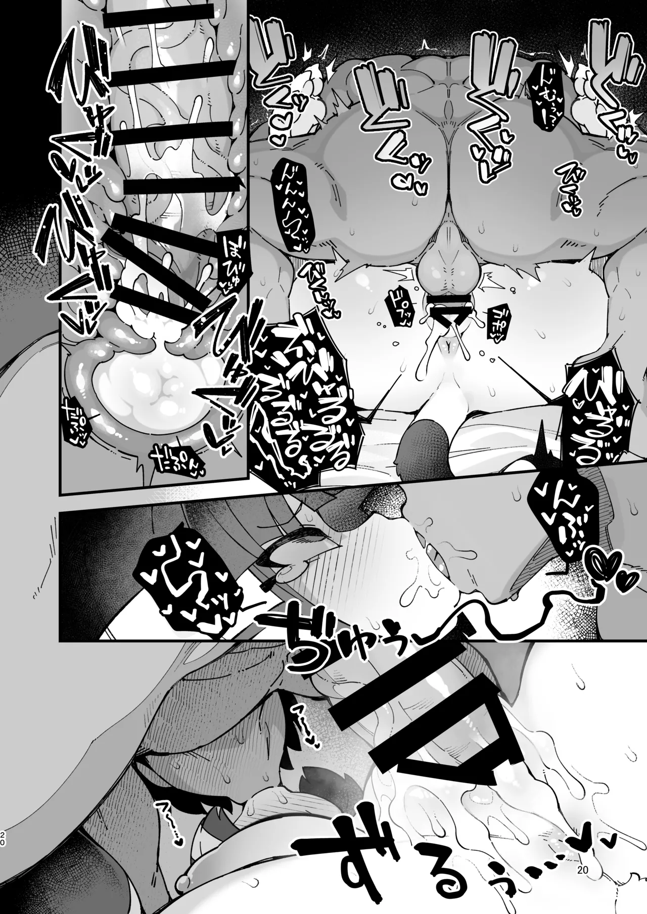 [Fukurou-ya (Fukurou)] ナイルちゃんが催○なんかに負けるワケないだろ!! (Animal Crossing) [Digital] 图片编号 19